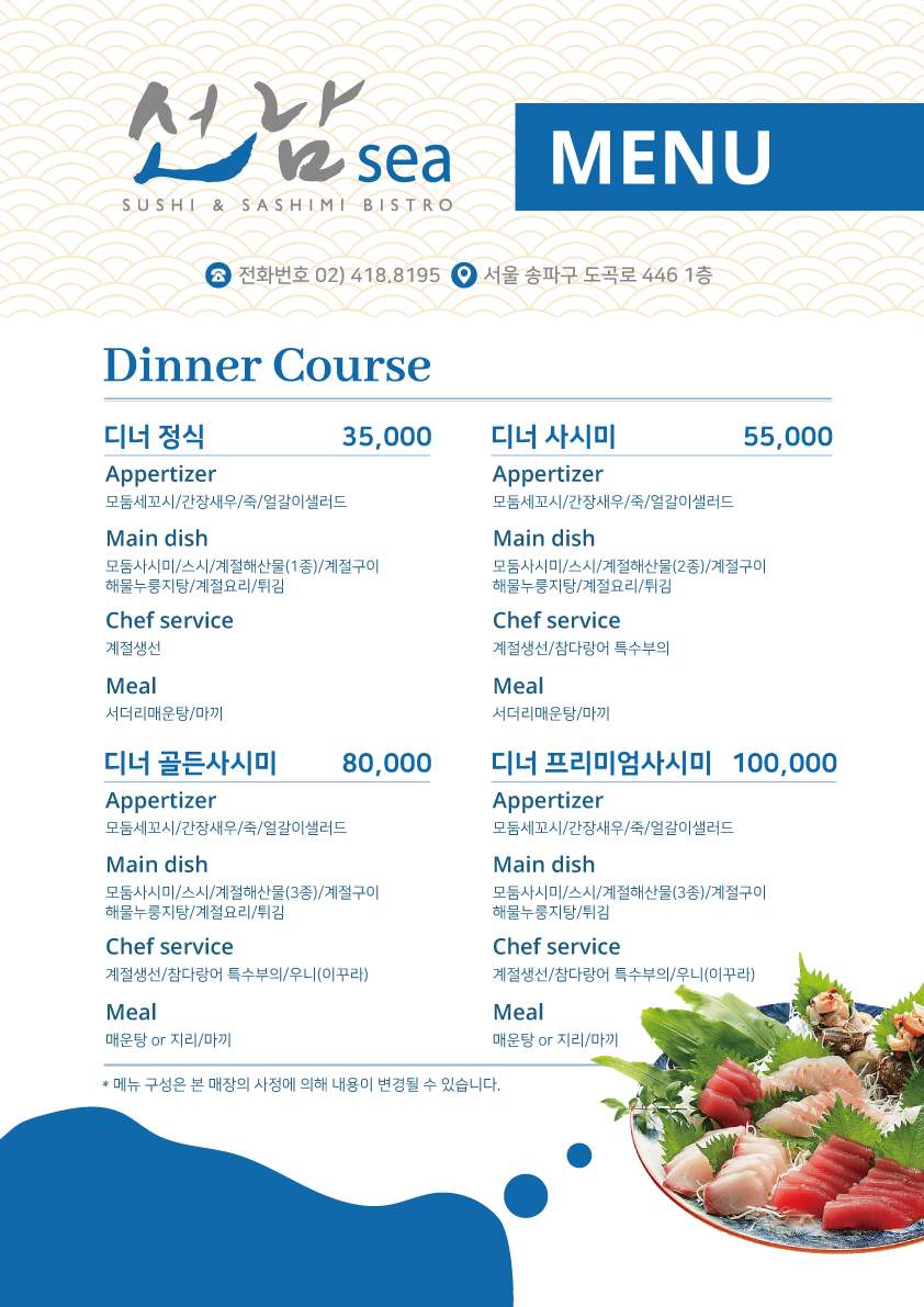 선남sea