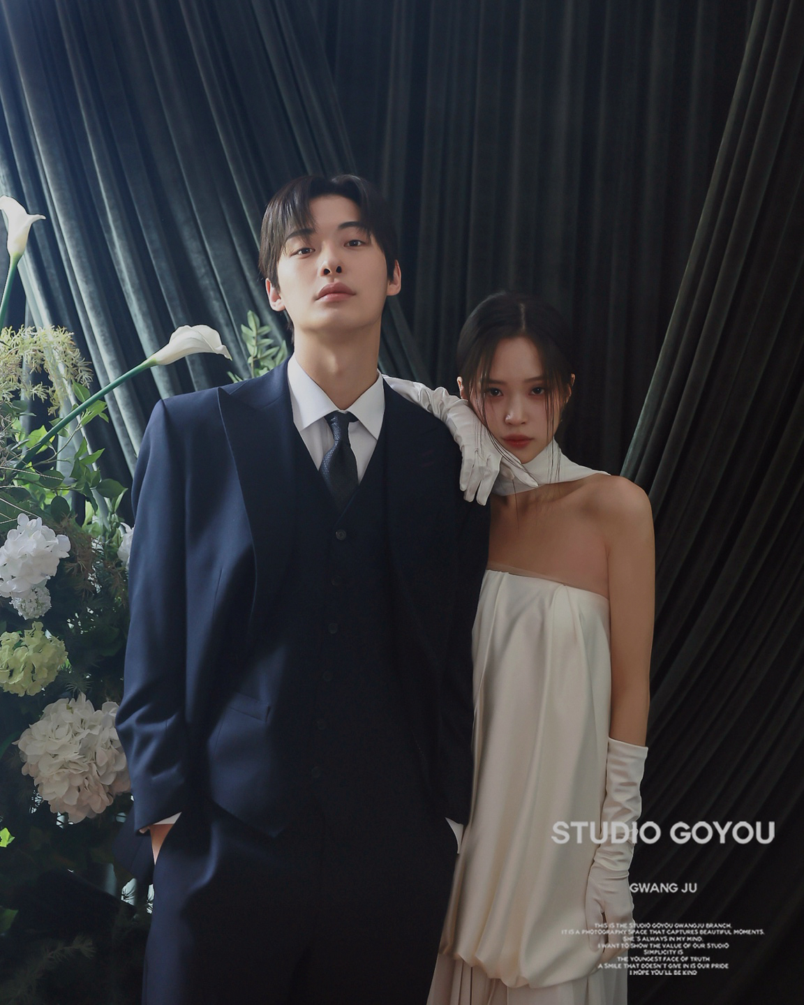 고유스튜디오