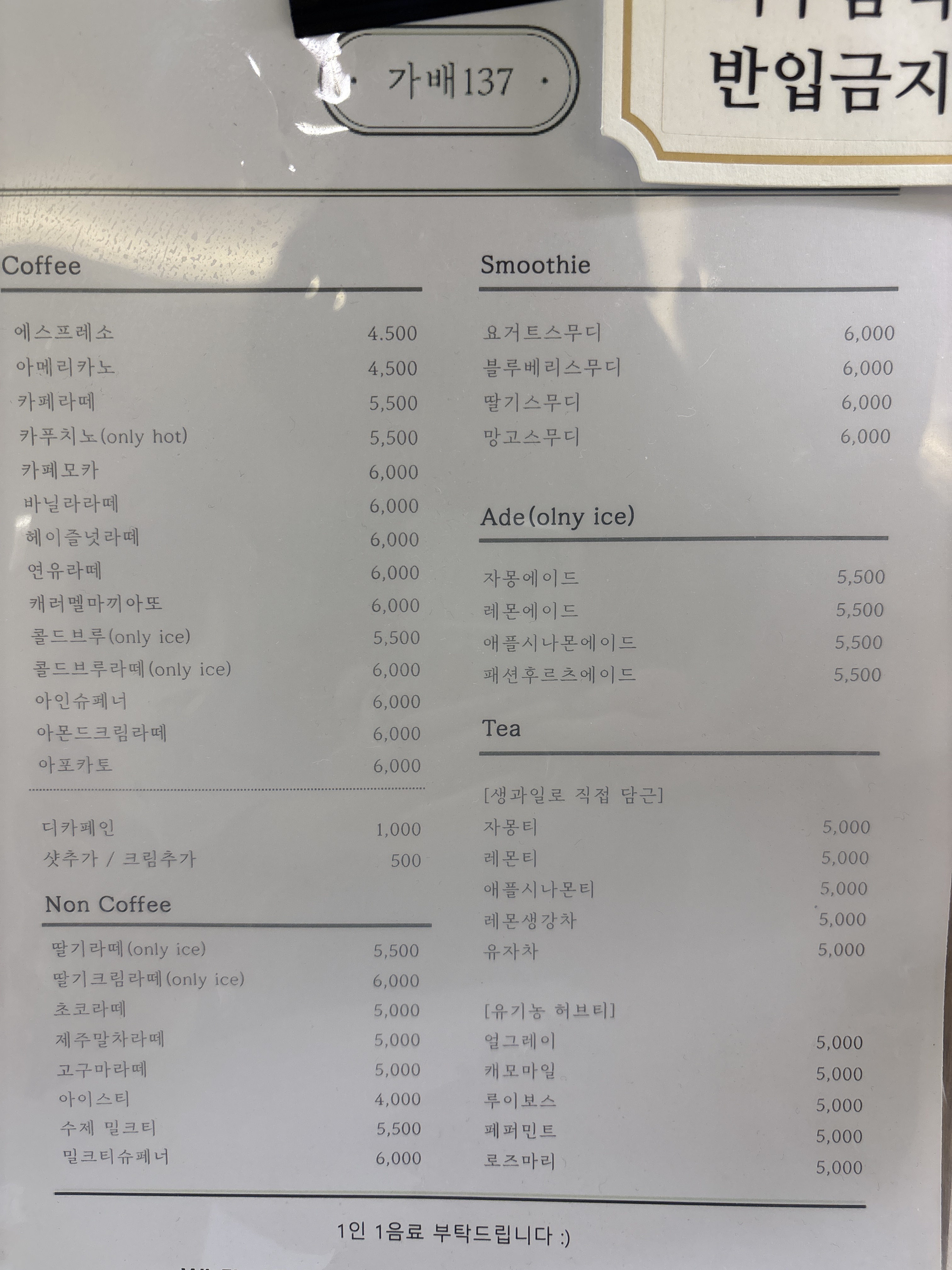가배137 경기 애견카페