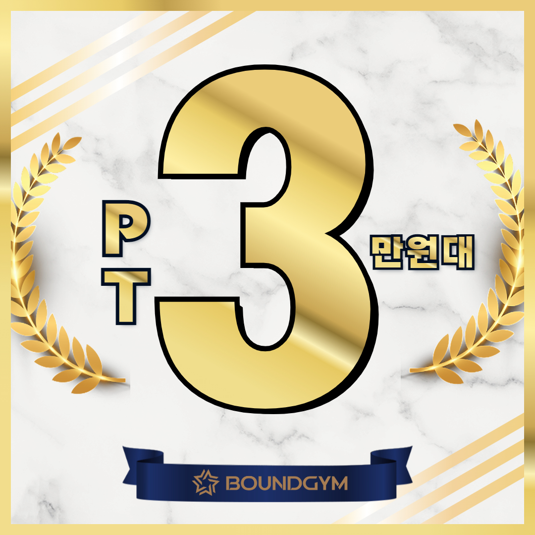 바운드짐 구로구청점 내부 또는 관련 모습