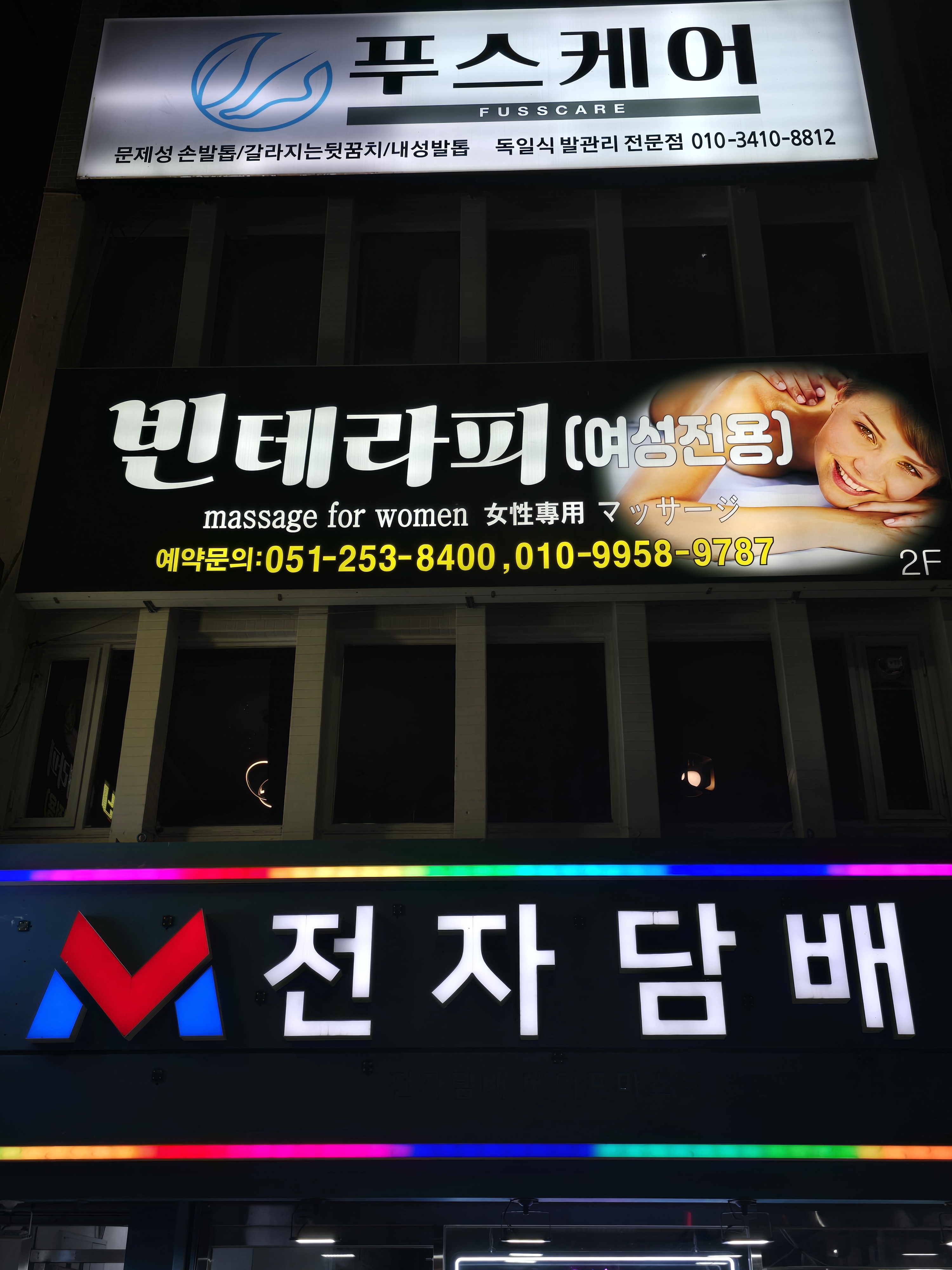 빈테라피 photo 10