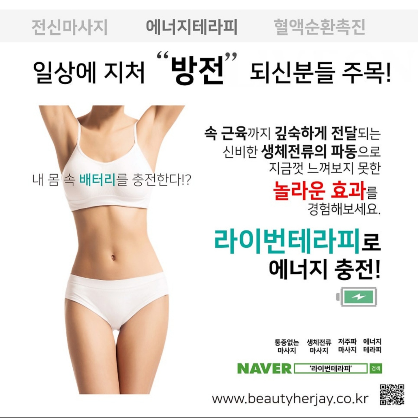 리프팅명가수에스테틱 대표 이미지
