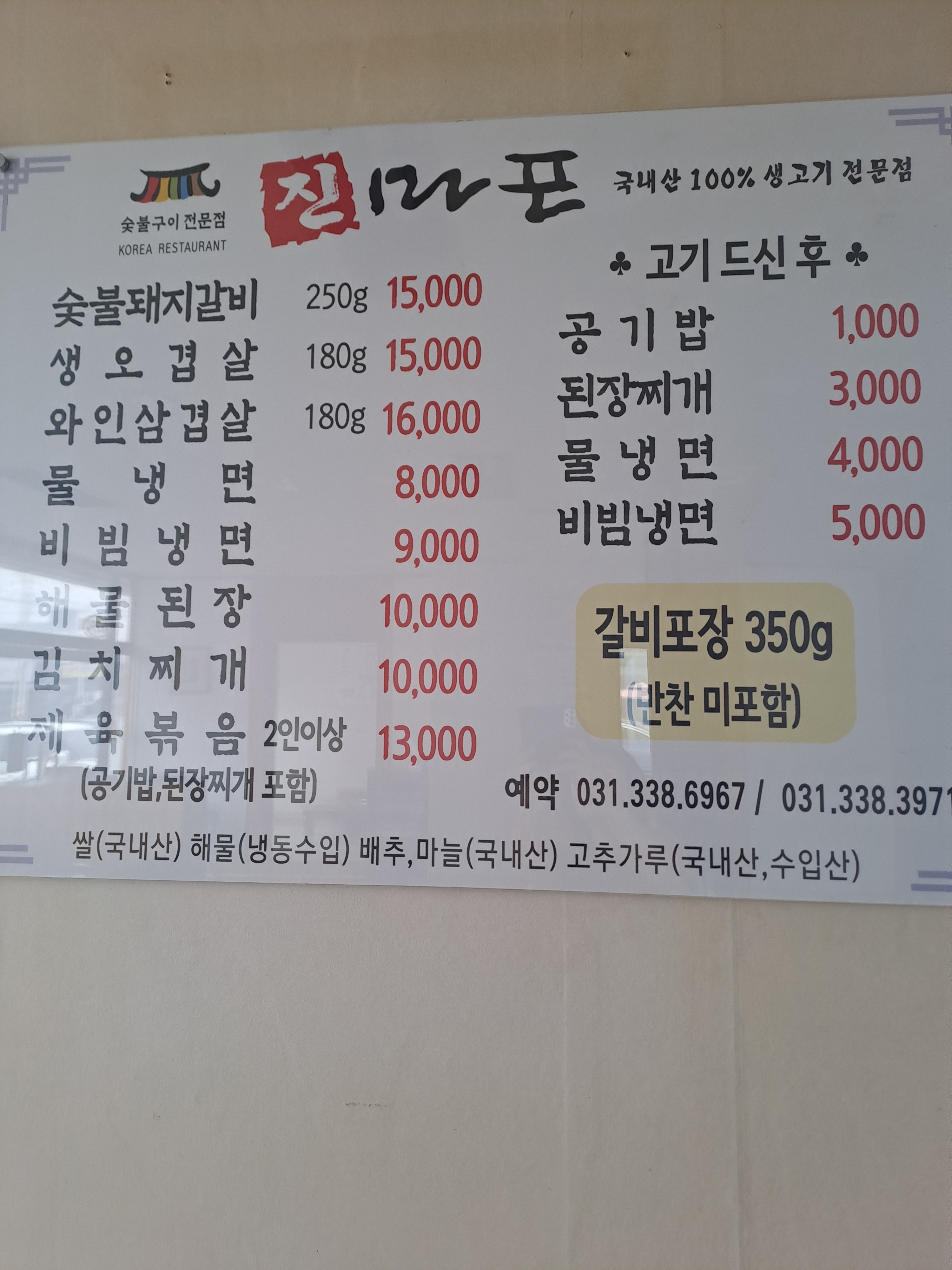 요약 정보 이미지