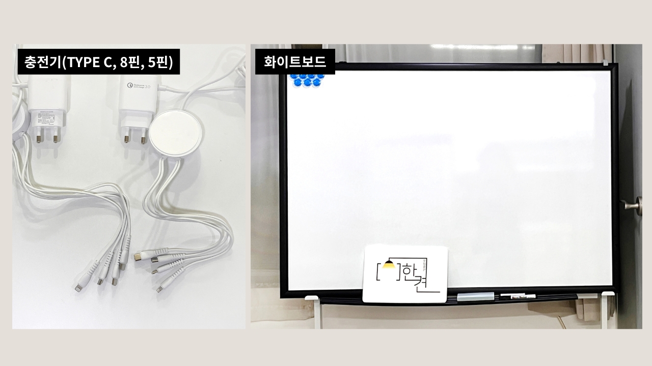 강남공간한켠스터디룸모임공간