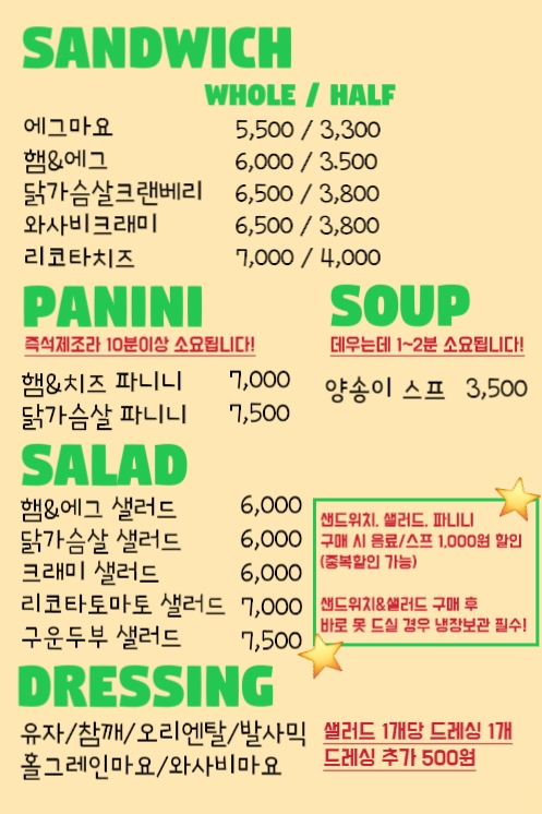 유니드카페