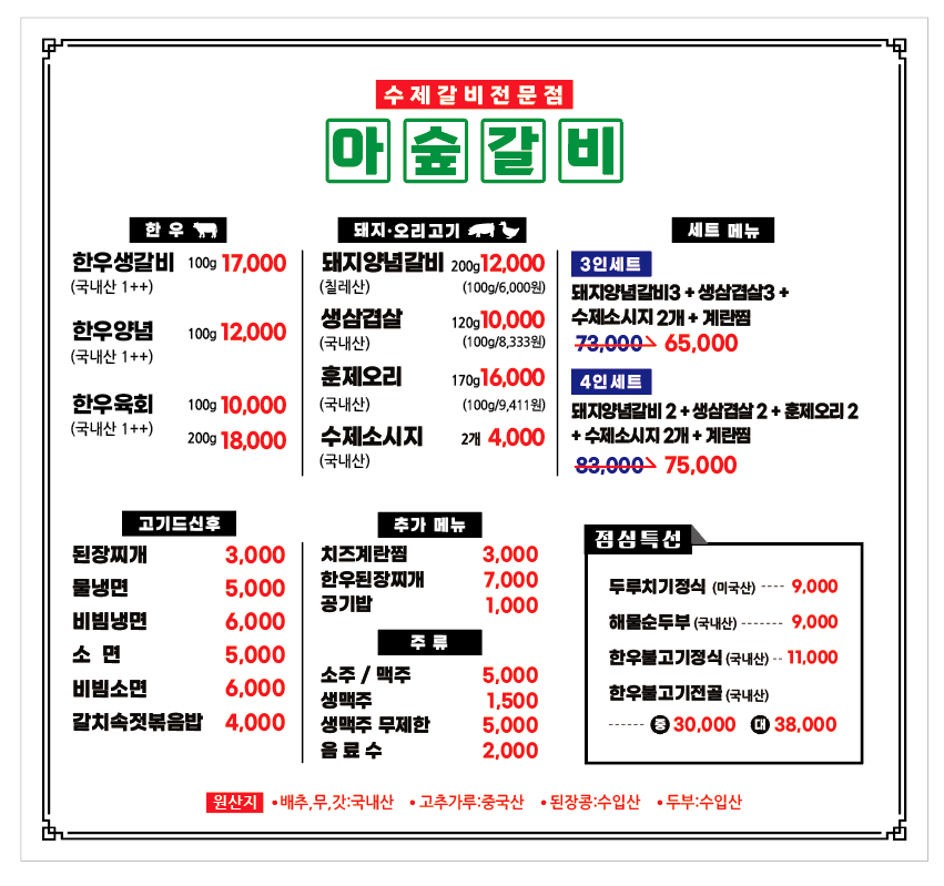 요약 정보 이미지
