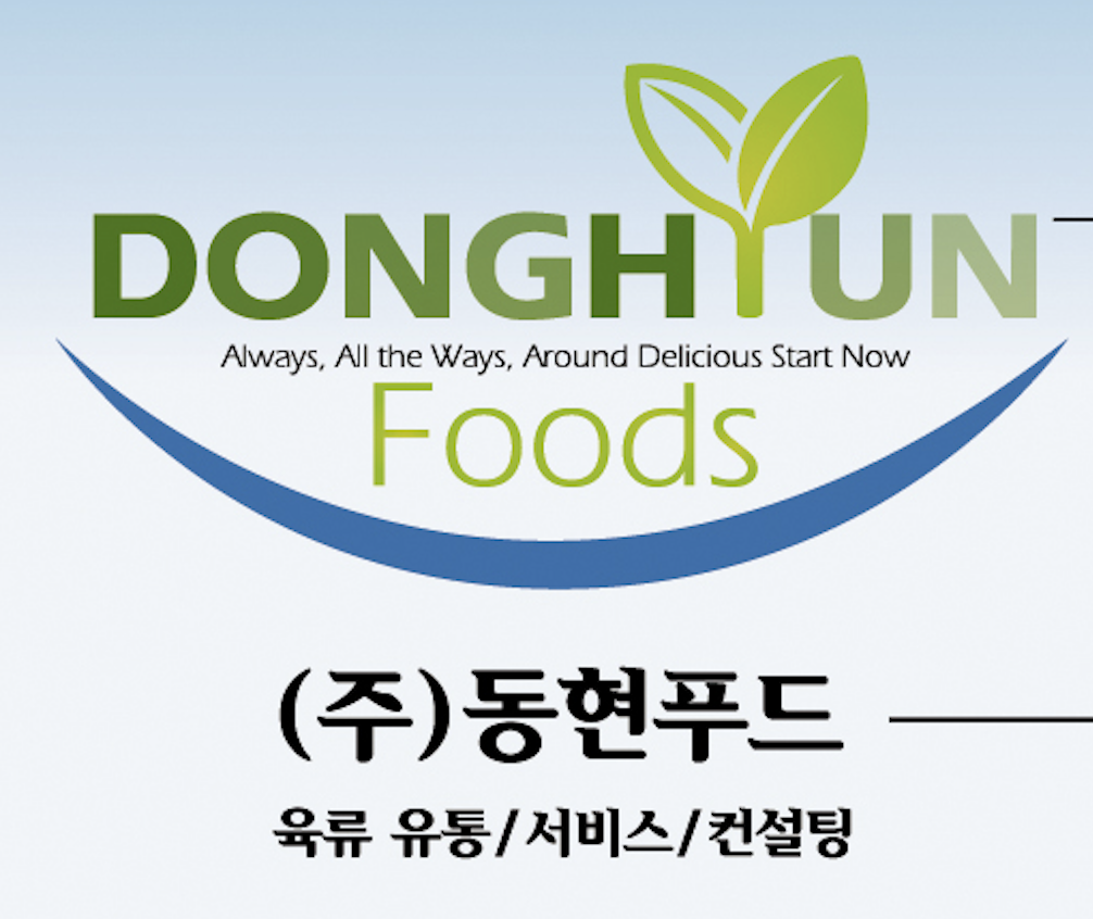 동현푸드