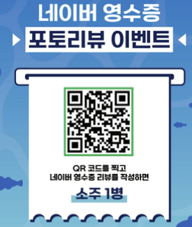 회쳐모여 유성본점