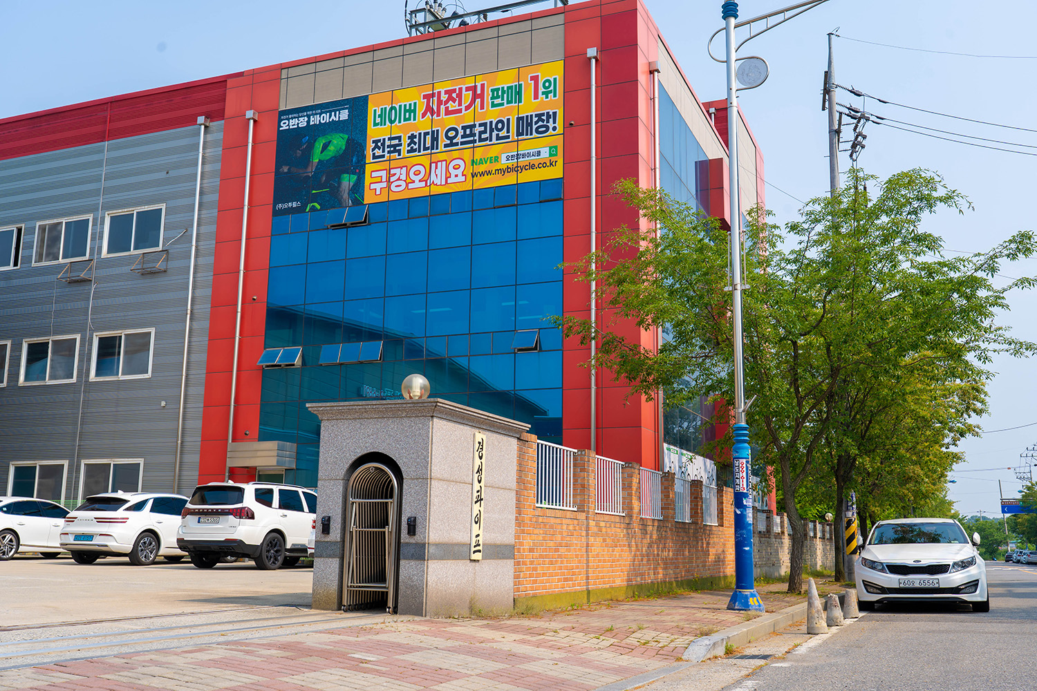 오반장바이시클 대표 이미지