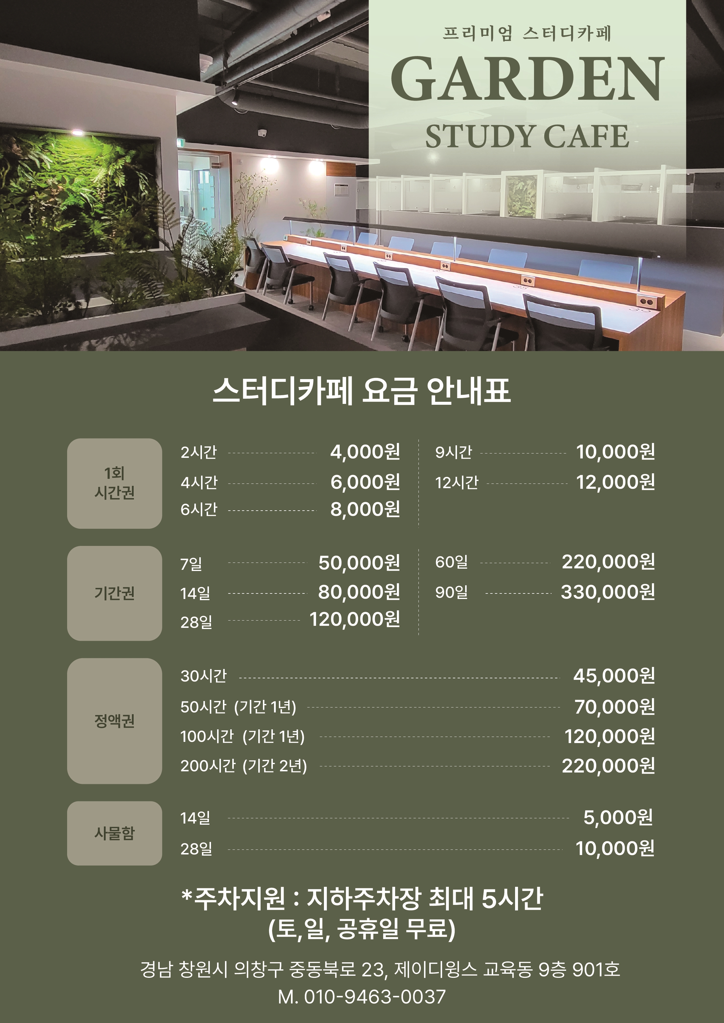 업체사진