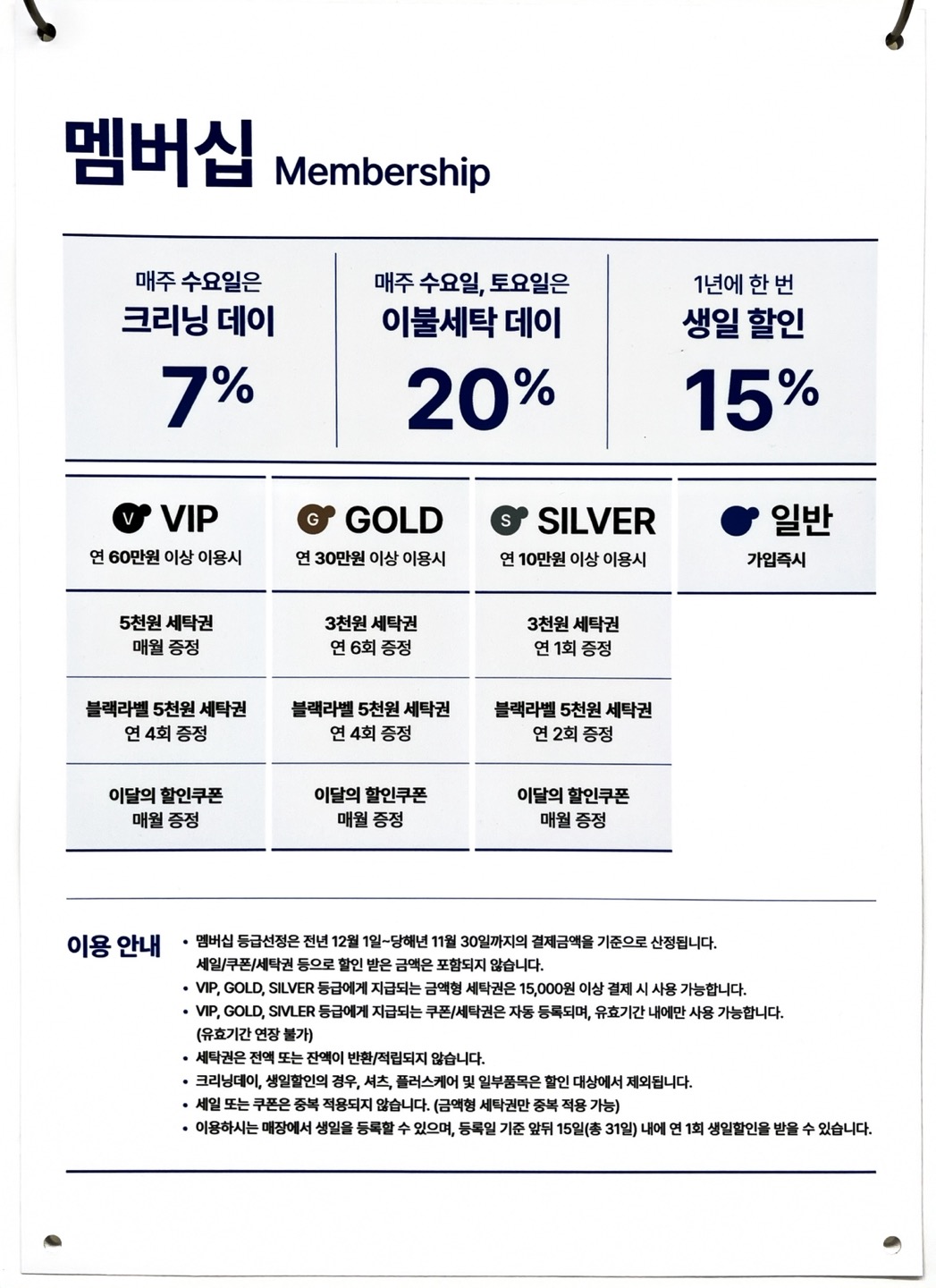 크린토피아 부천브라운스톤점