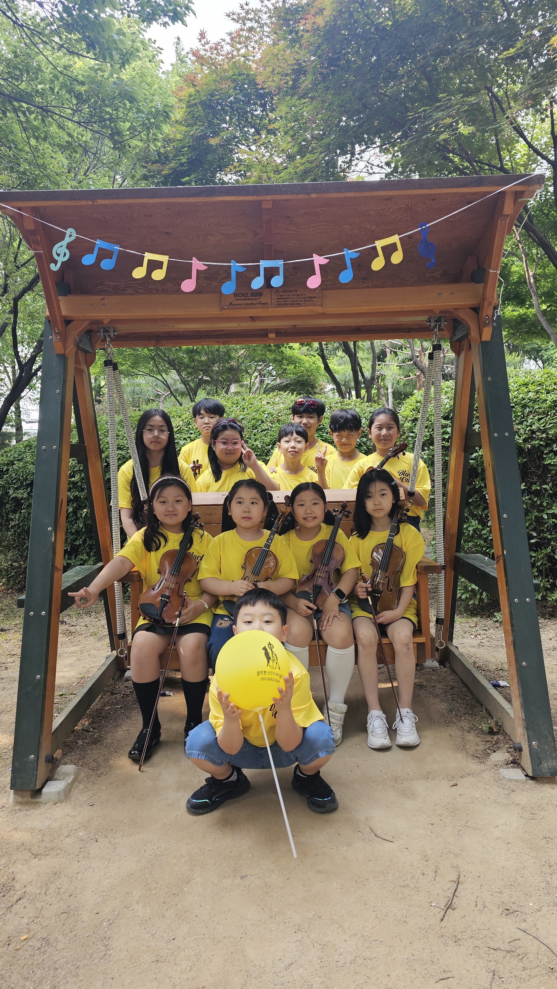 블랙캣스즈키음악학원