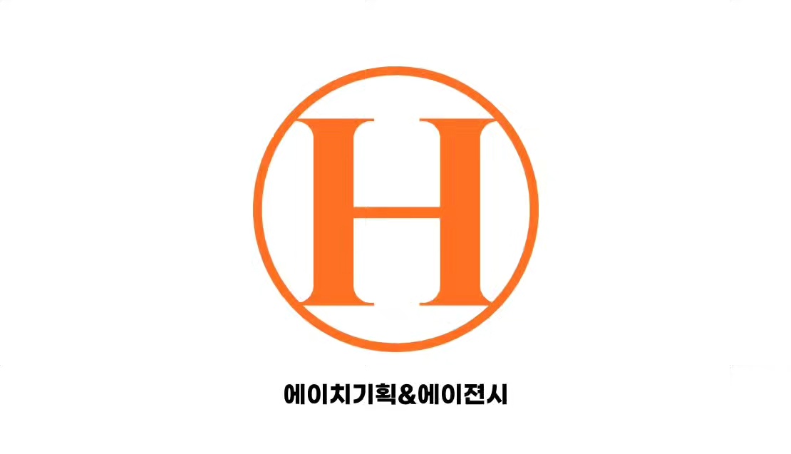 에이치기획
