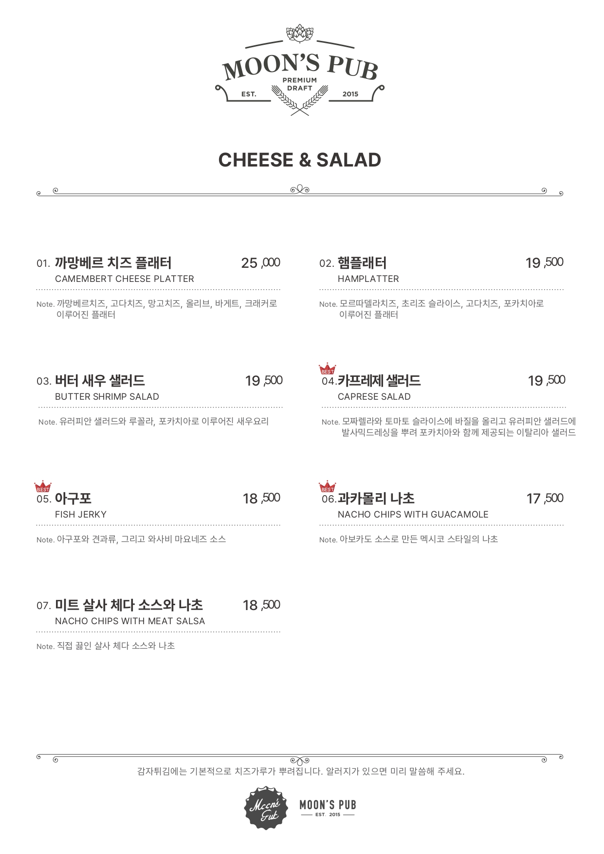 요약 정보 이미지