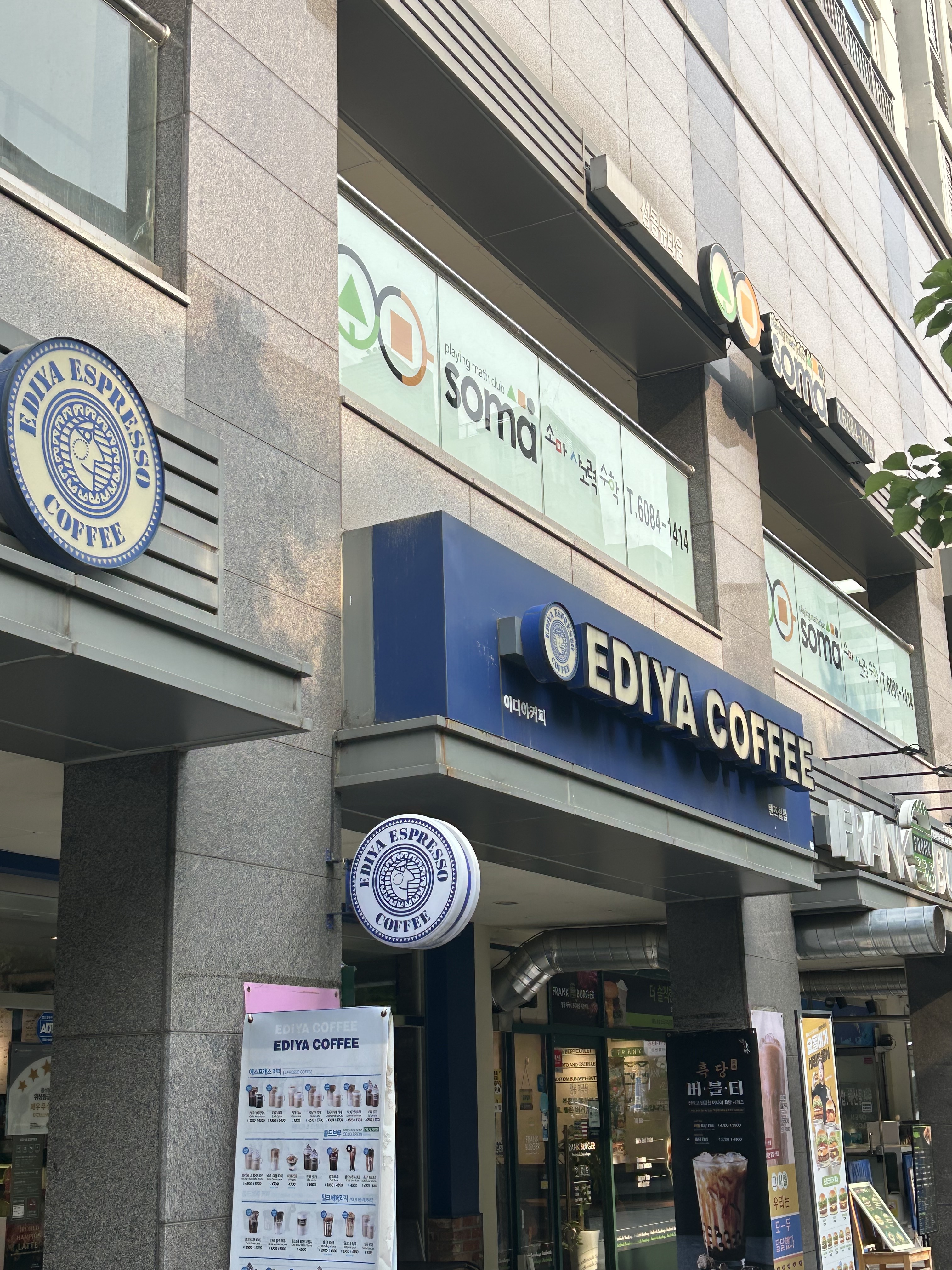 소마사고력수학 성동뉴타운 대표 이미지