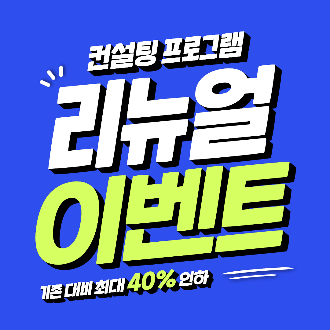 한국진로적성센터