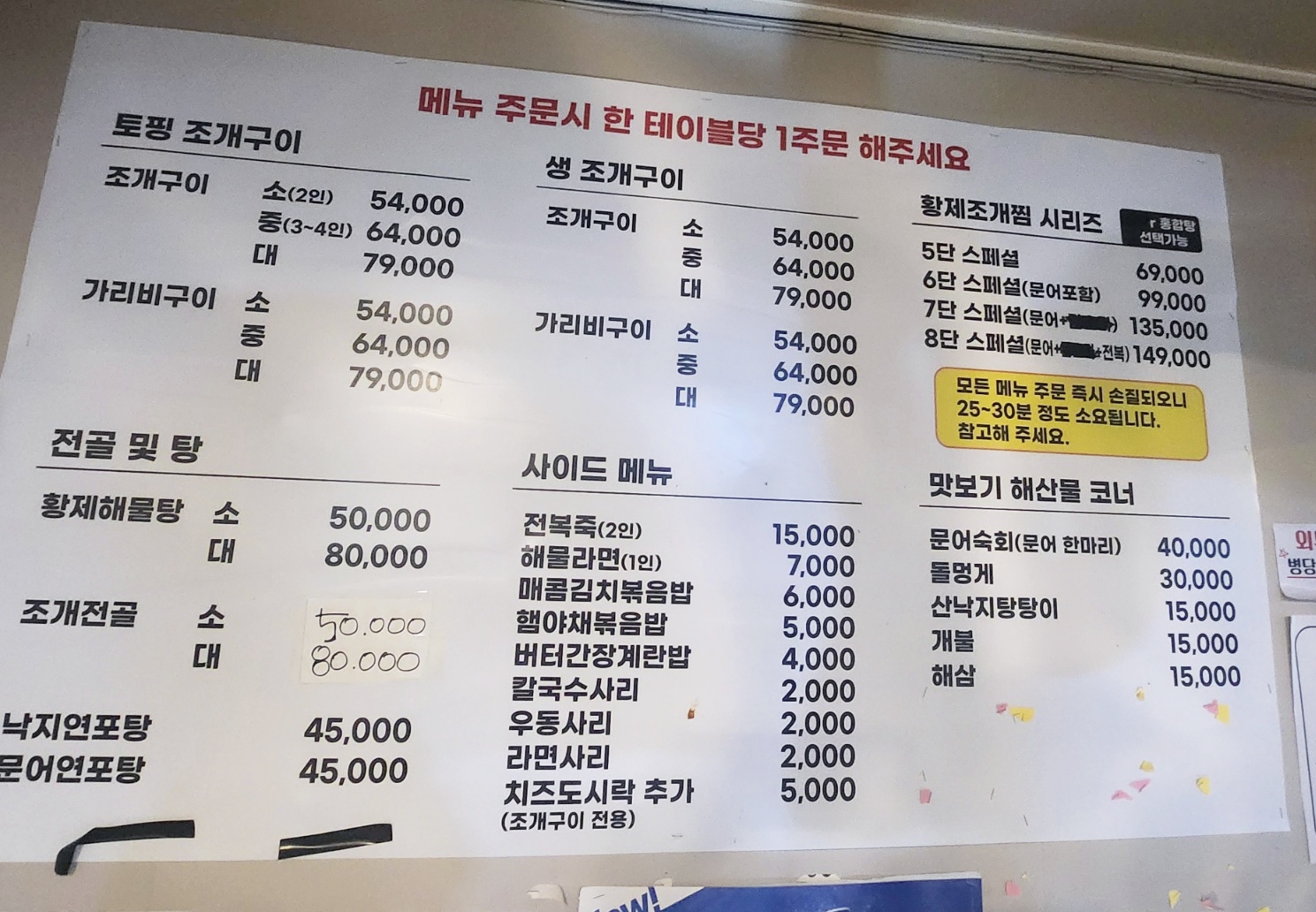 황제조개궁녀