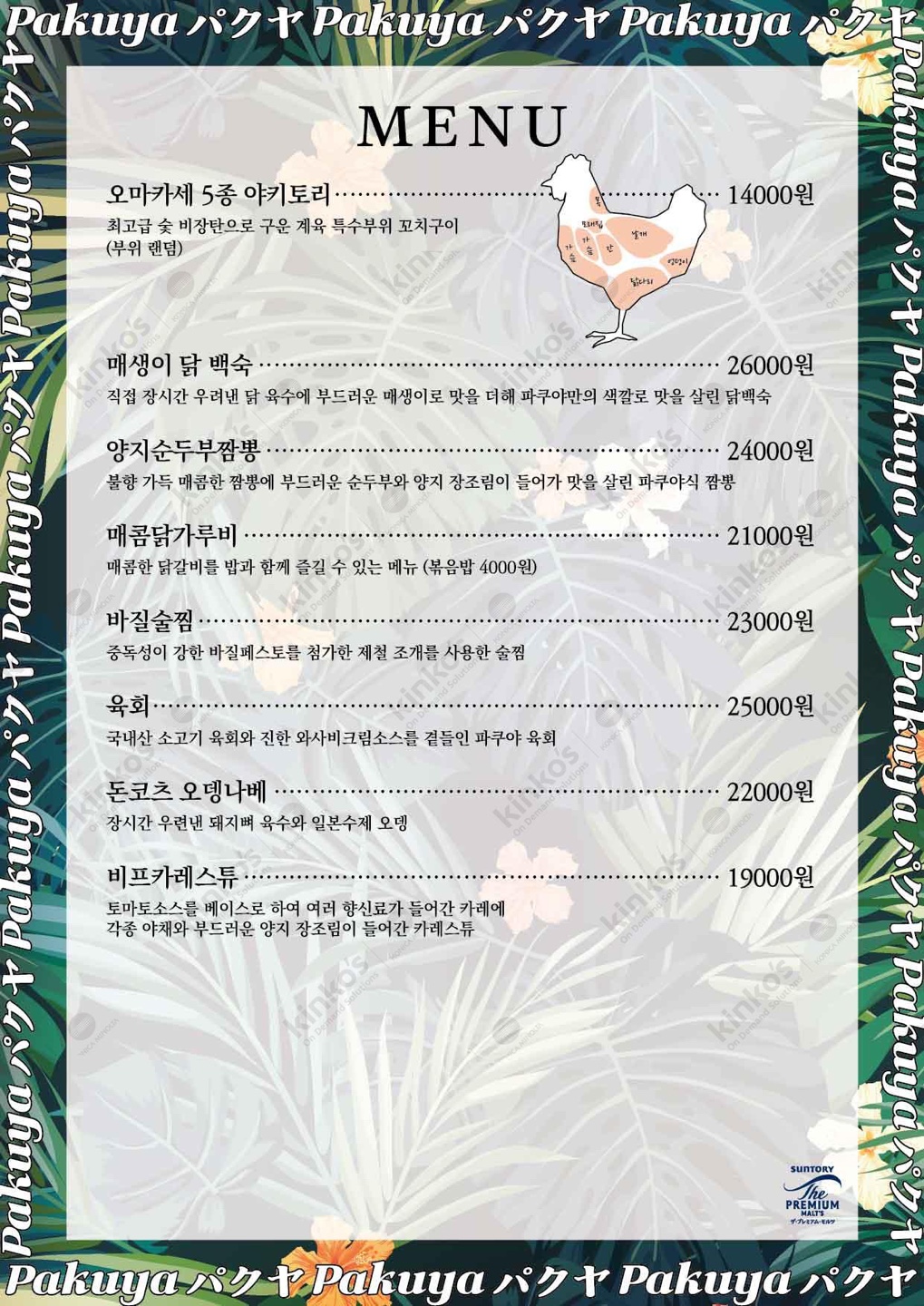 요약 정보 이미지