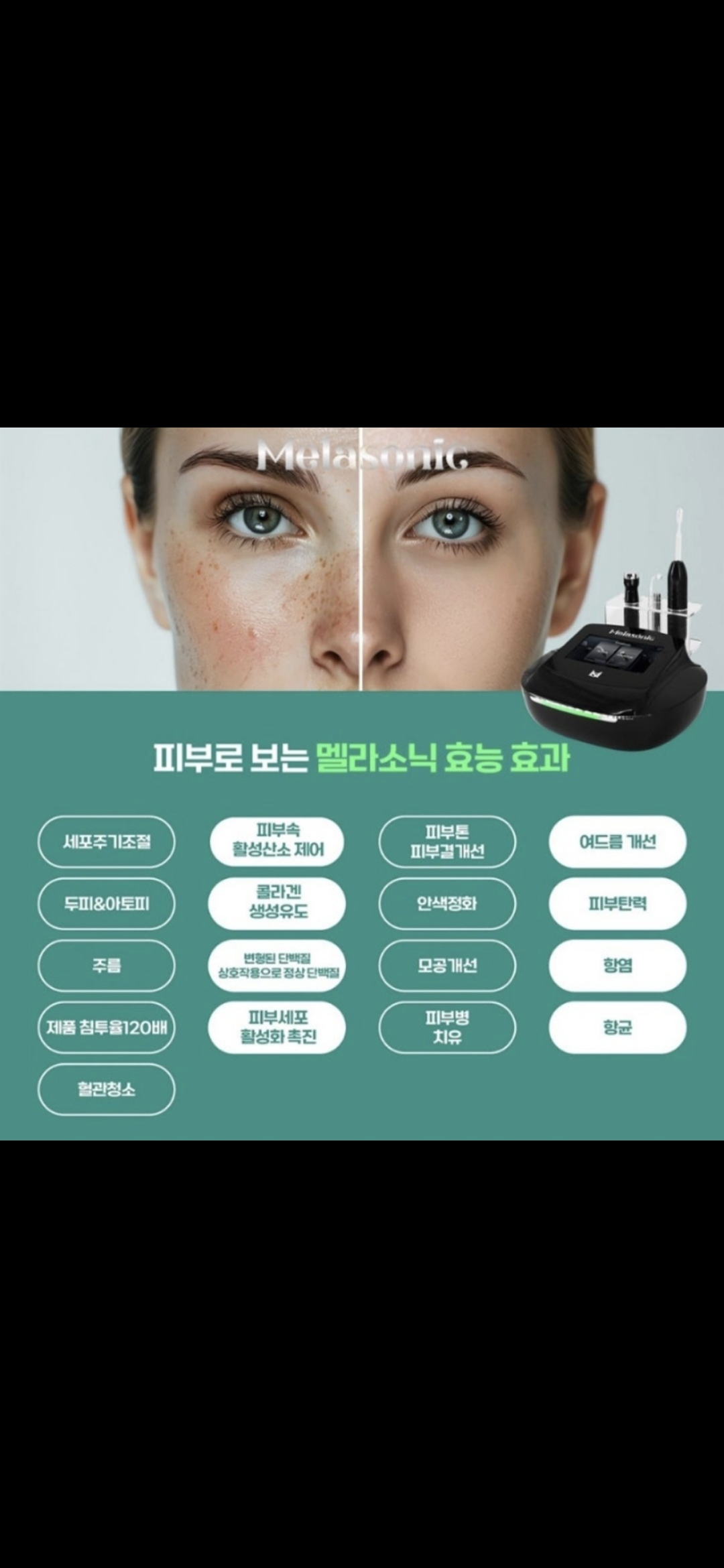 오예나 뷰티 대표 이미지