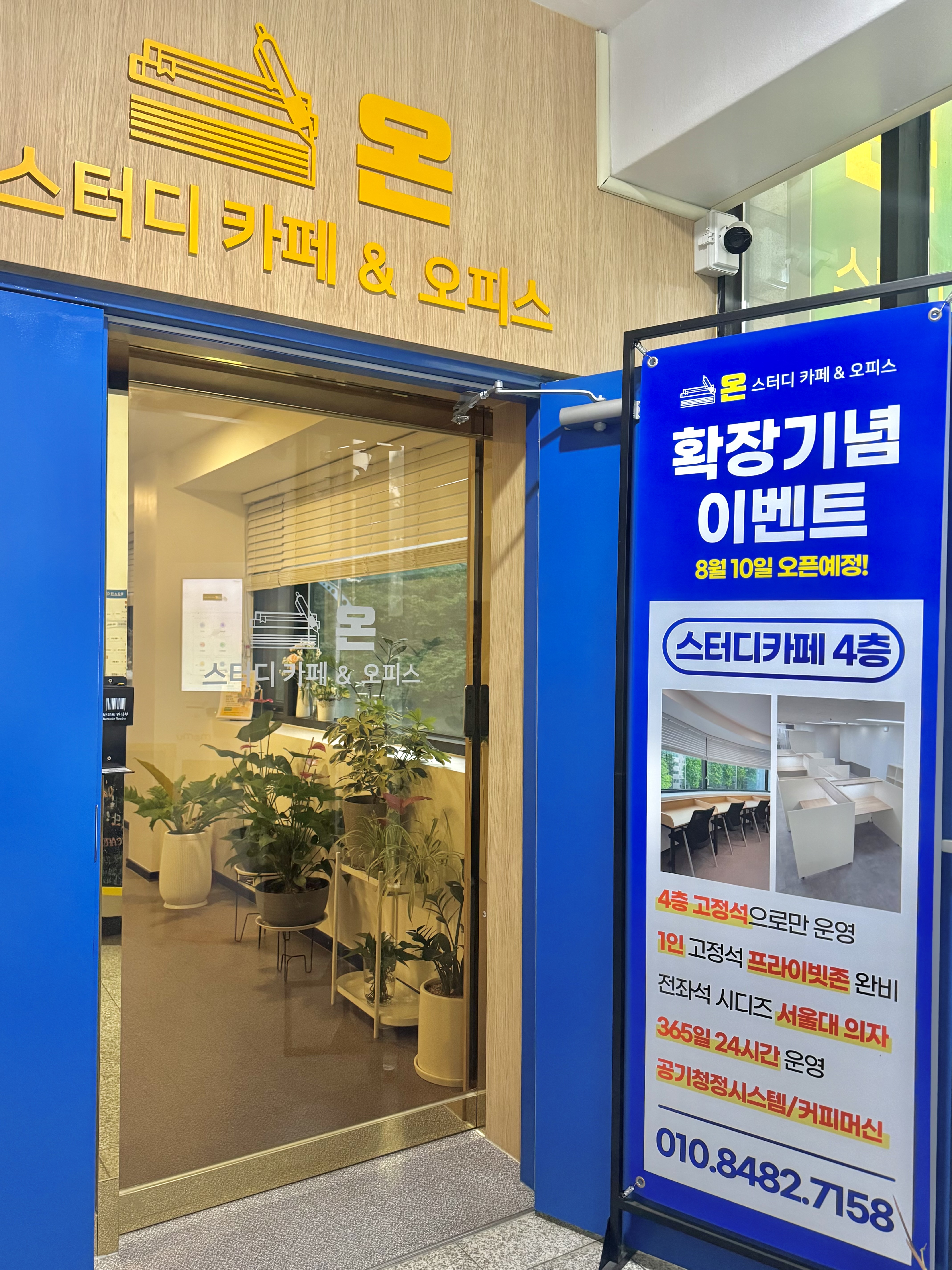 업체사진