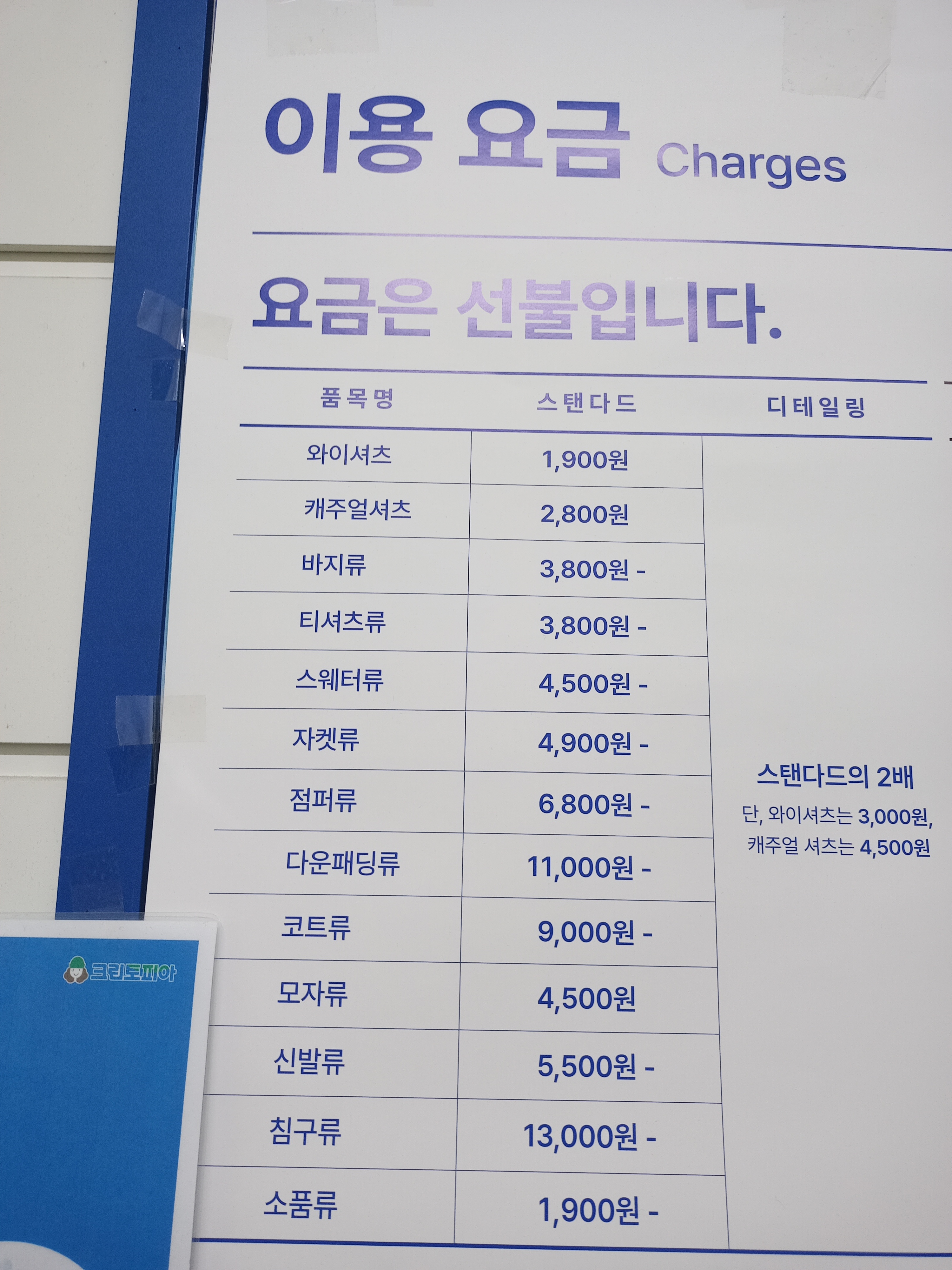 크린토피아 해운대해강점