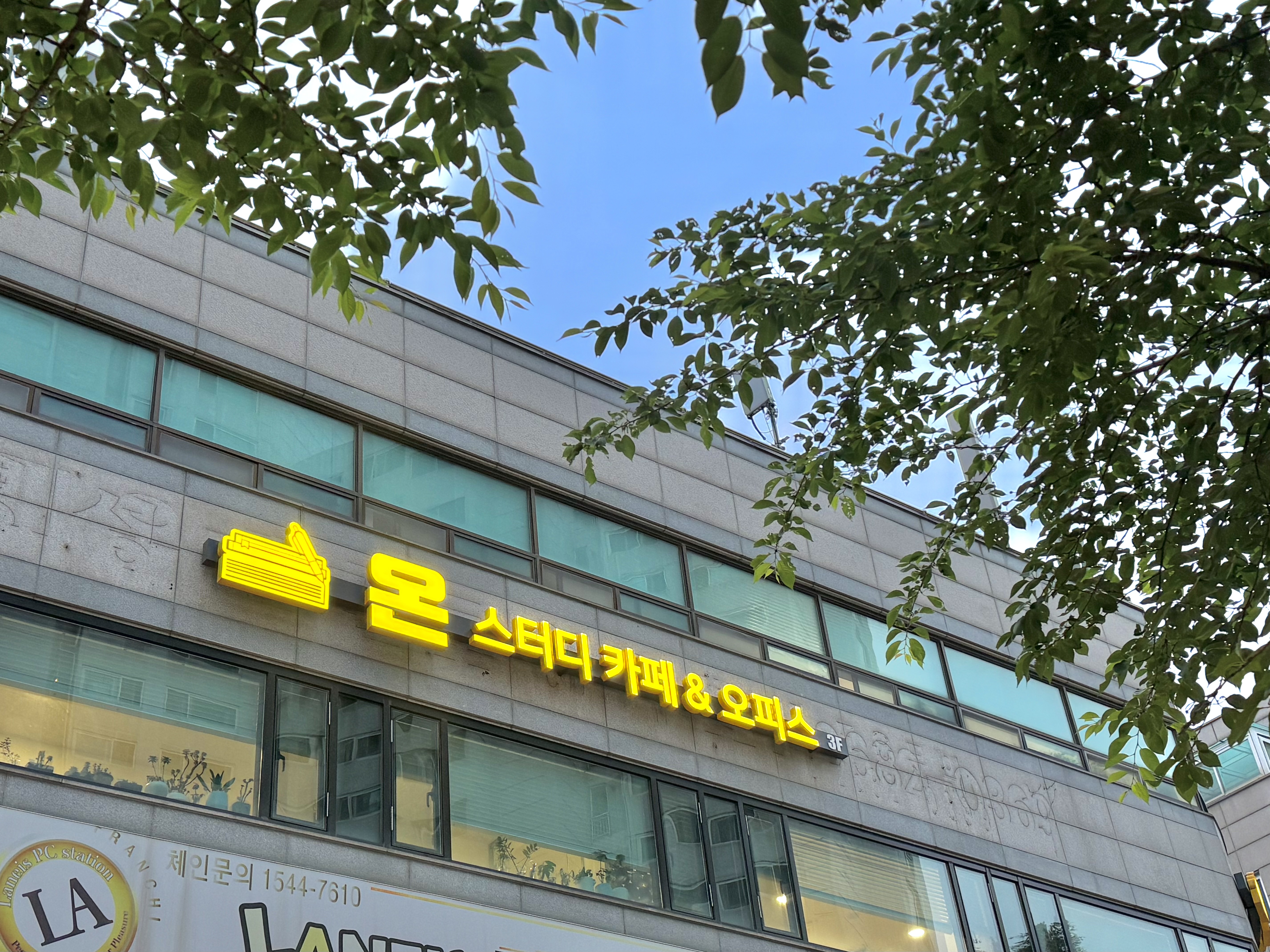 업체사진