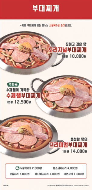 박가부대 창동역점