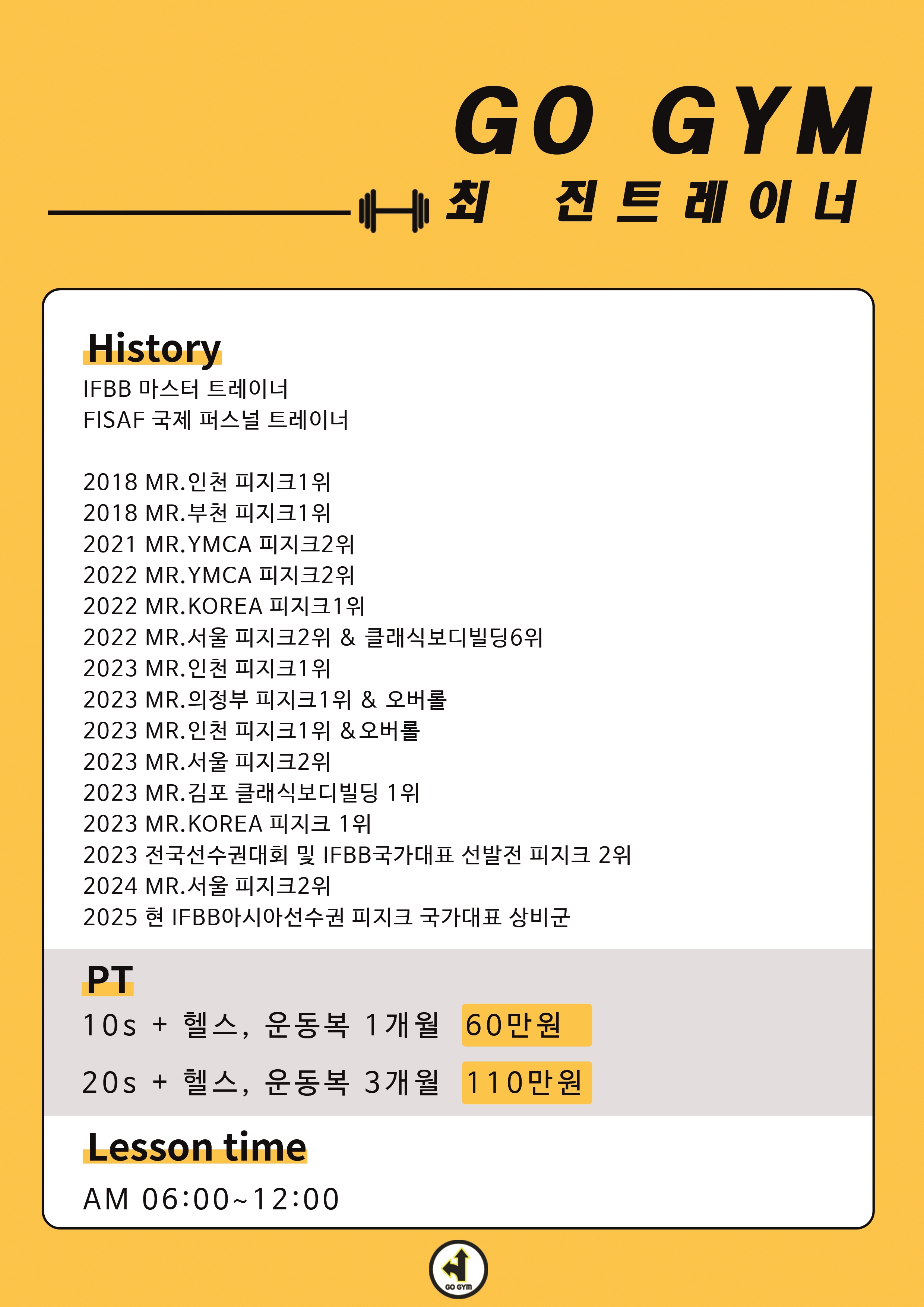 고짐 부천점