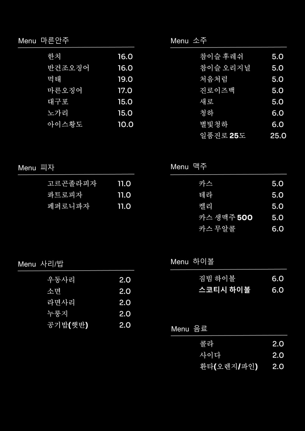 홍희통닭