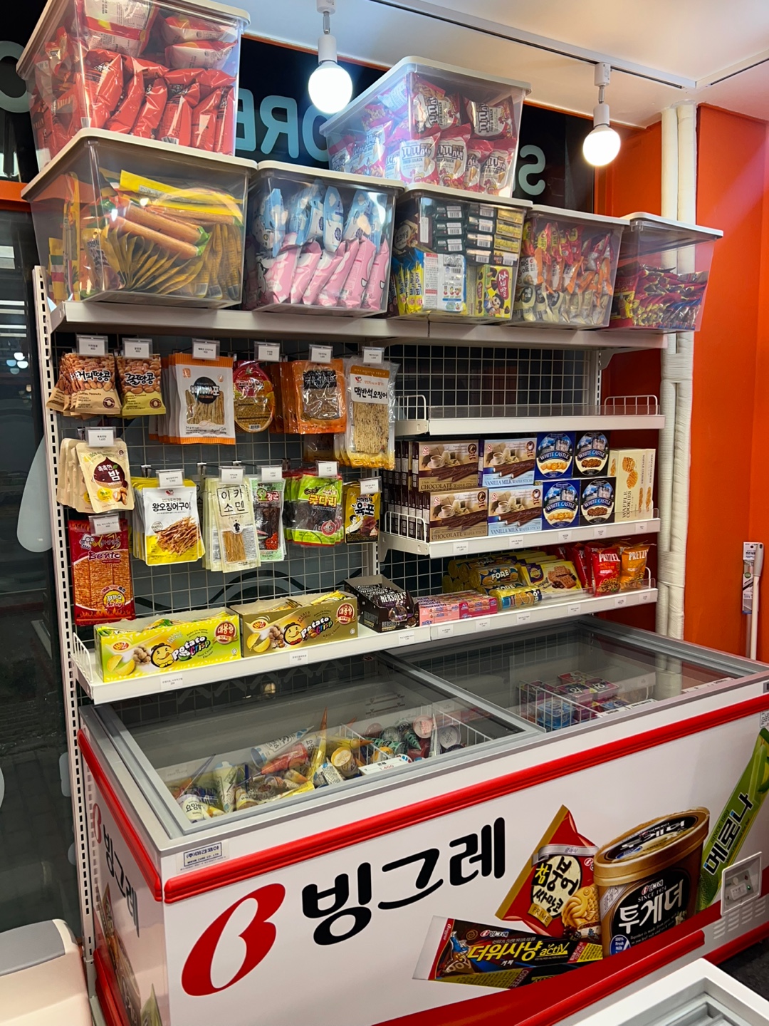 아이스끌림 영종우미린점