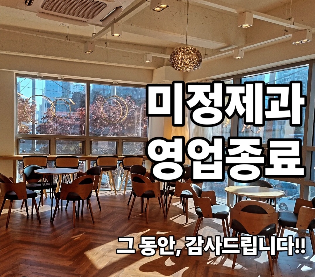 비건베이커리 미정제과 쌀빵