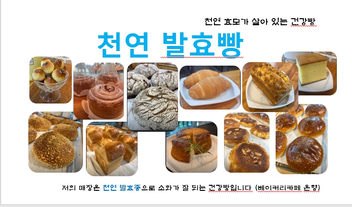 온향