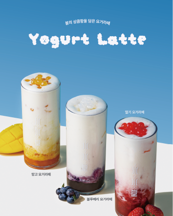 빙수당마산
