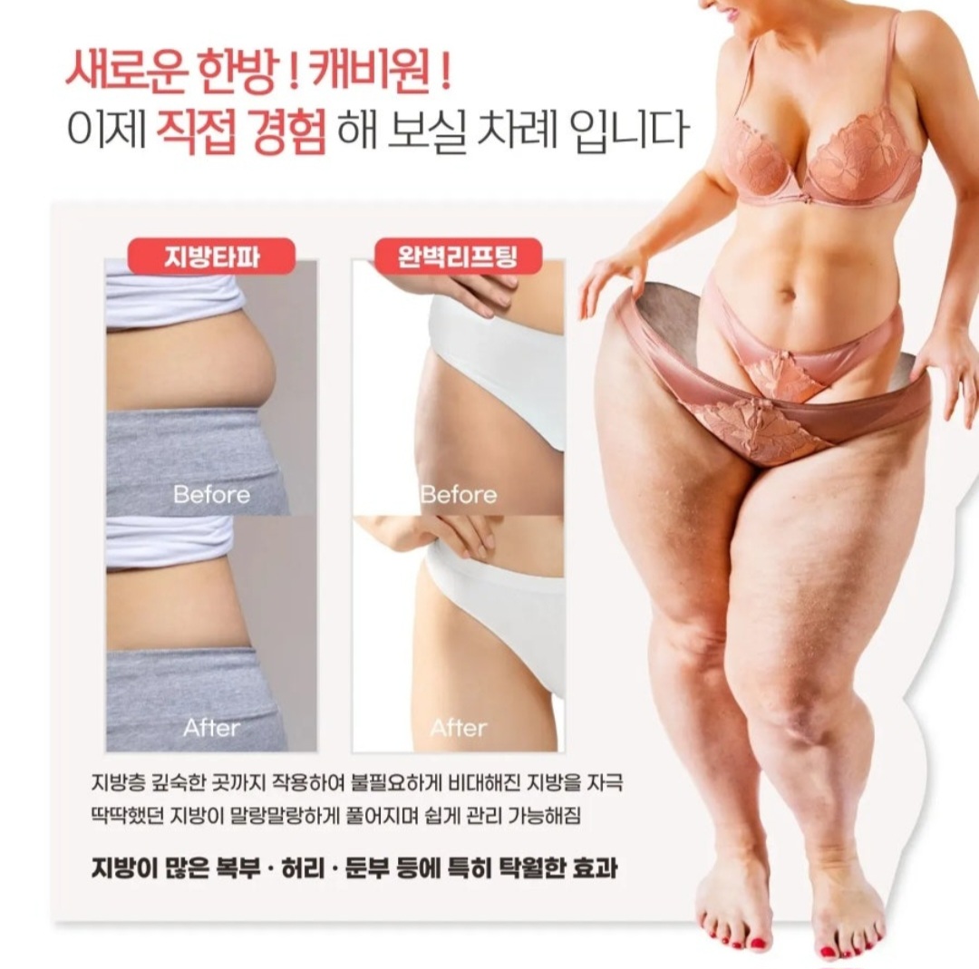 스파피부관리샵 대표 이미지