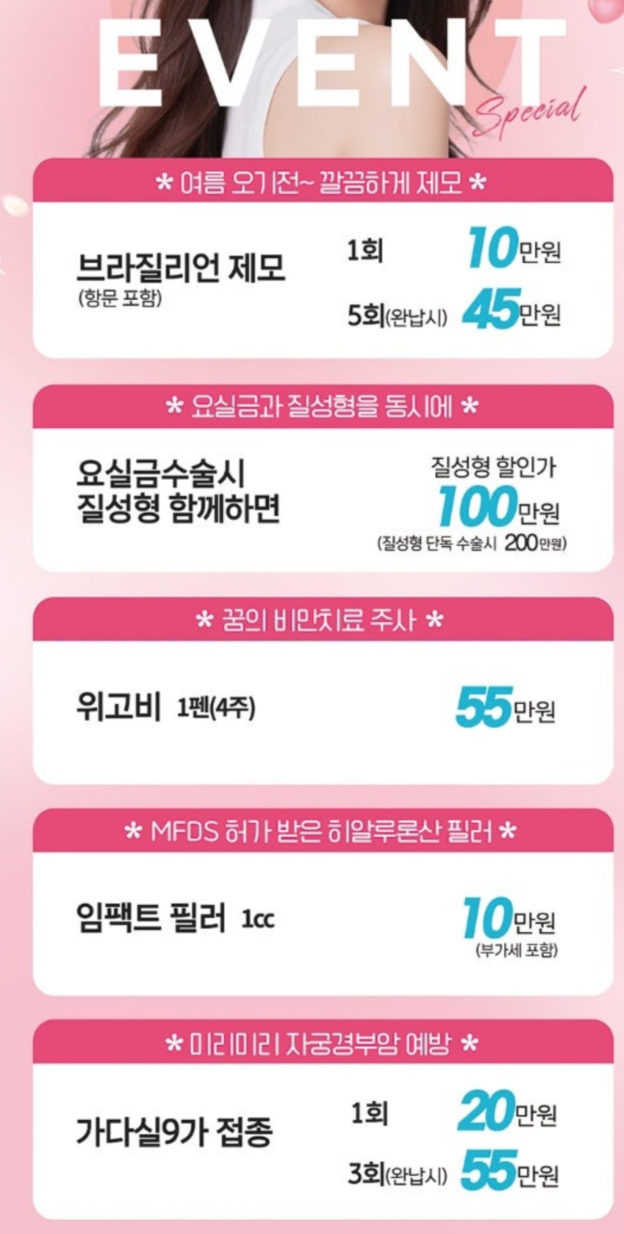 로앤산부인과의원 종로 대표 이미지