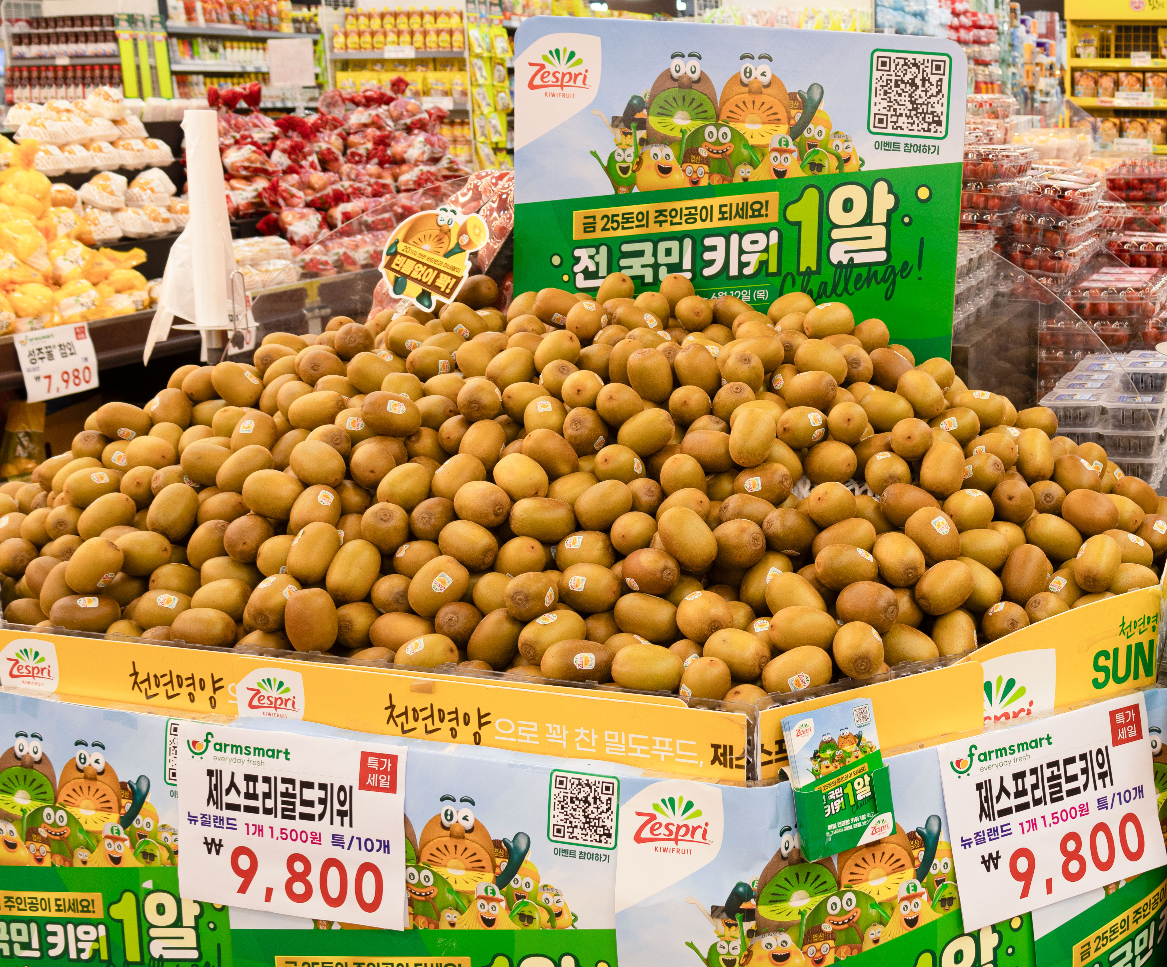 팜스마트 다율점