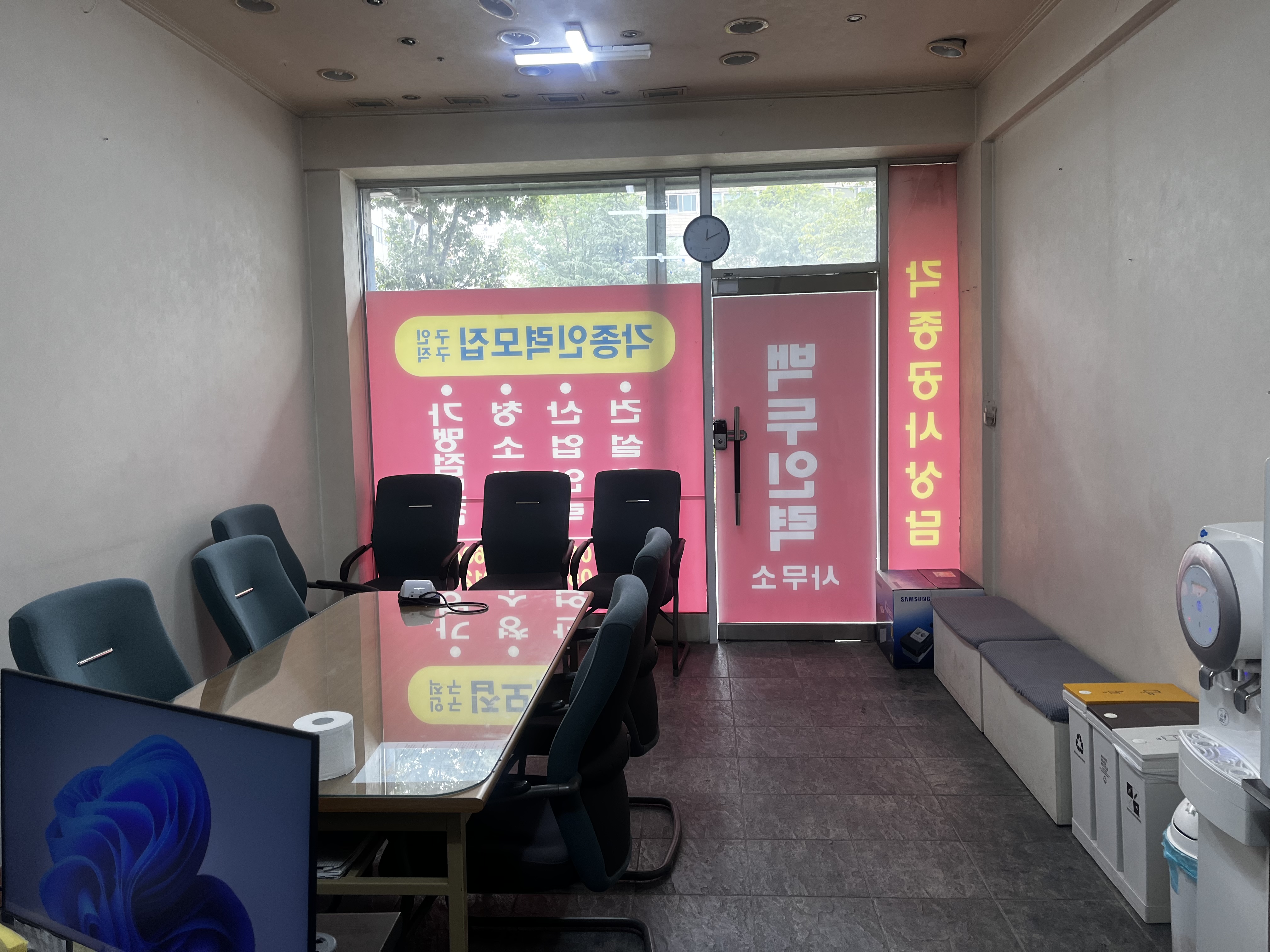 백두종합인력개발