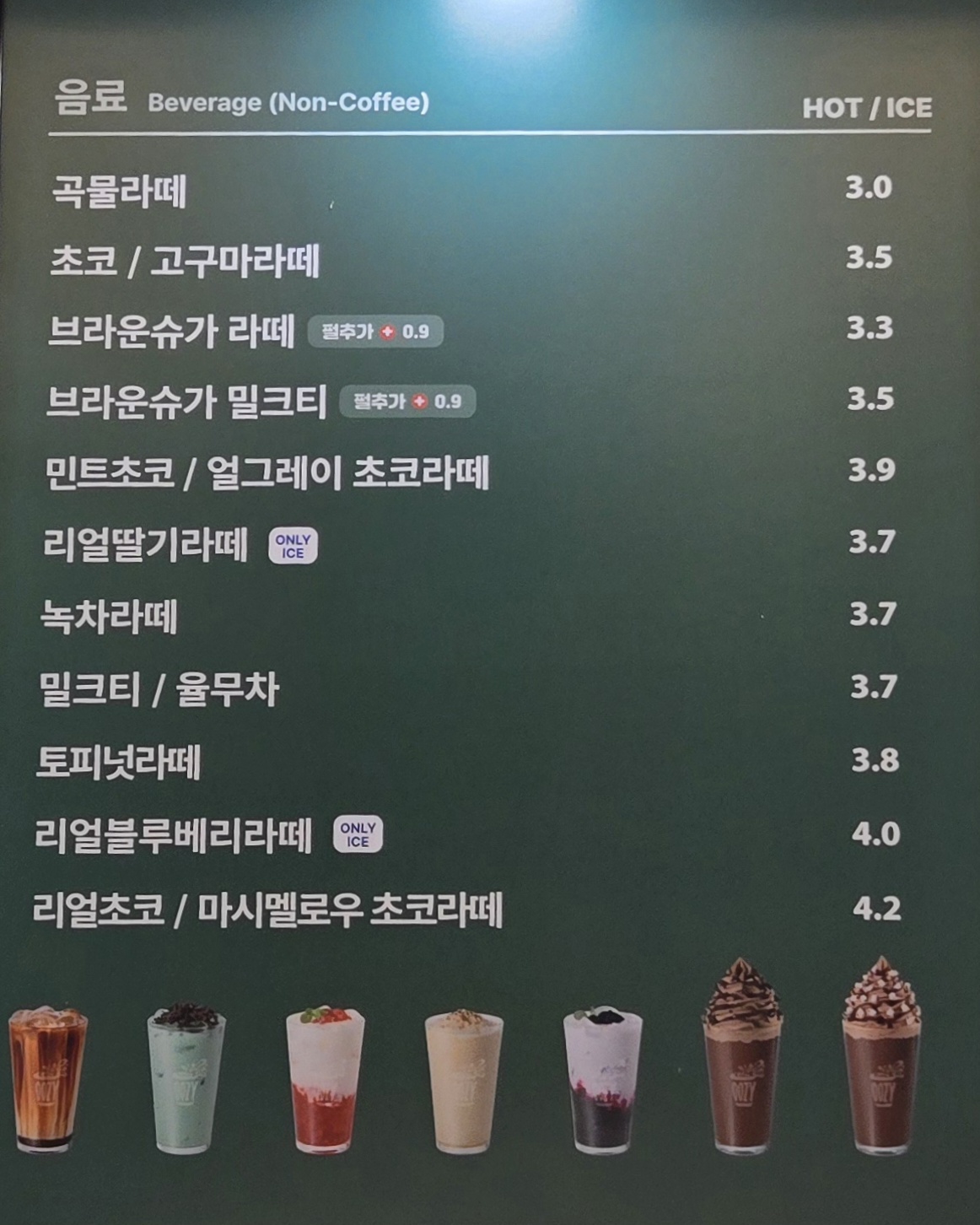 우지커피 운정가람마을점