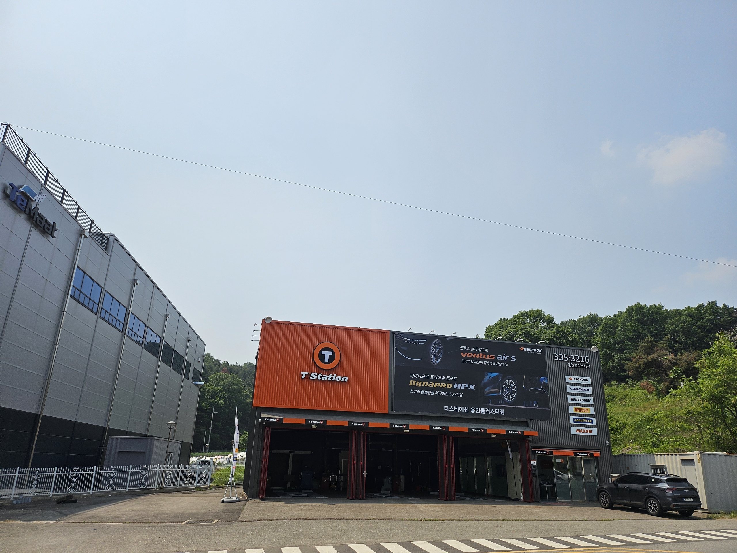 티스테이션 용인클러스터점
