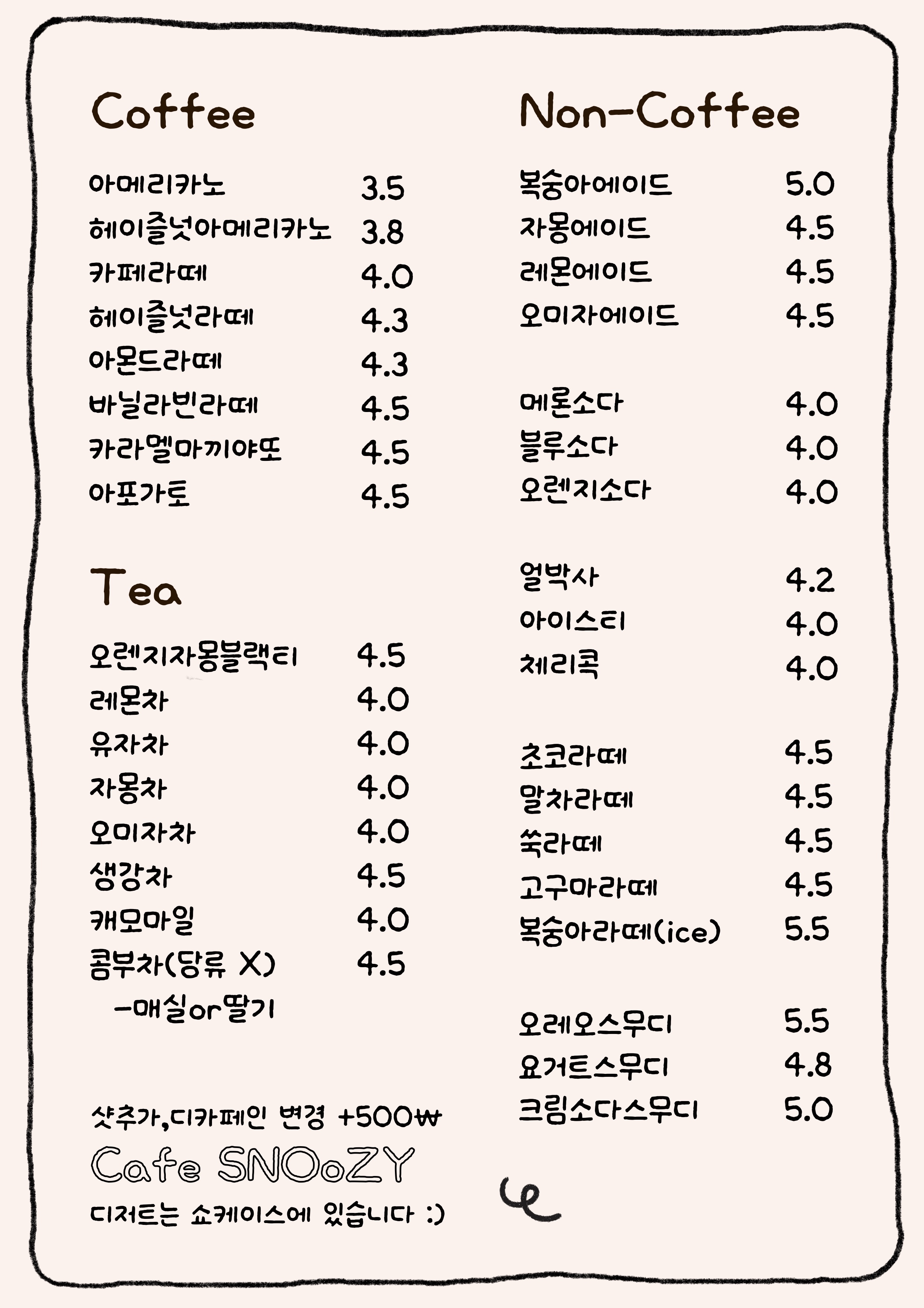 스누지