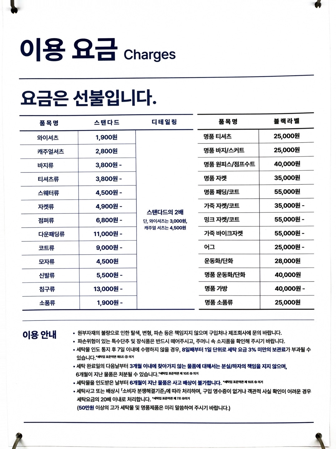크린토피아 부천브라운스톤점
