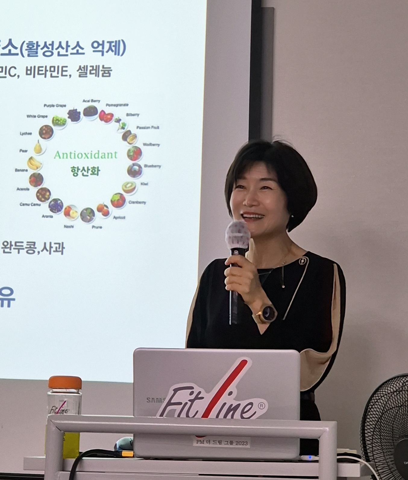 블리스 스킨바디