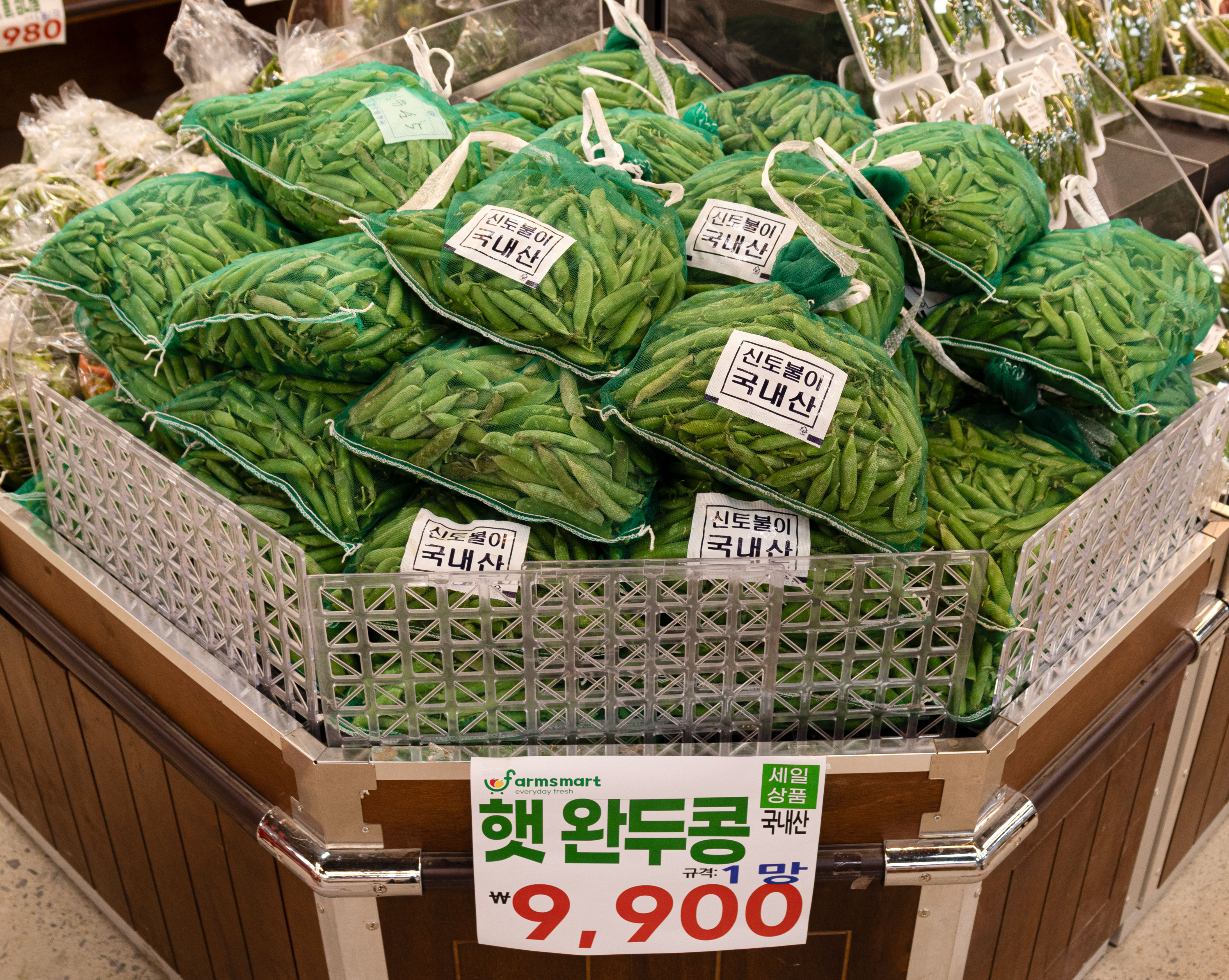 팜스식자재마트 GTX점
