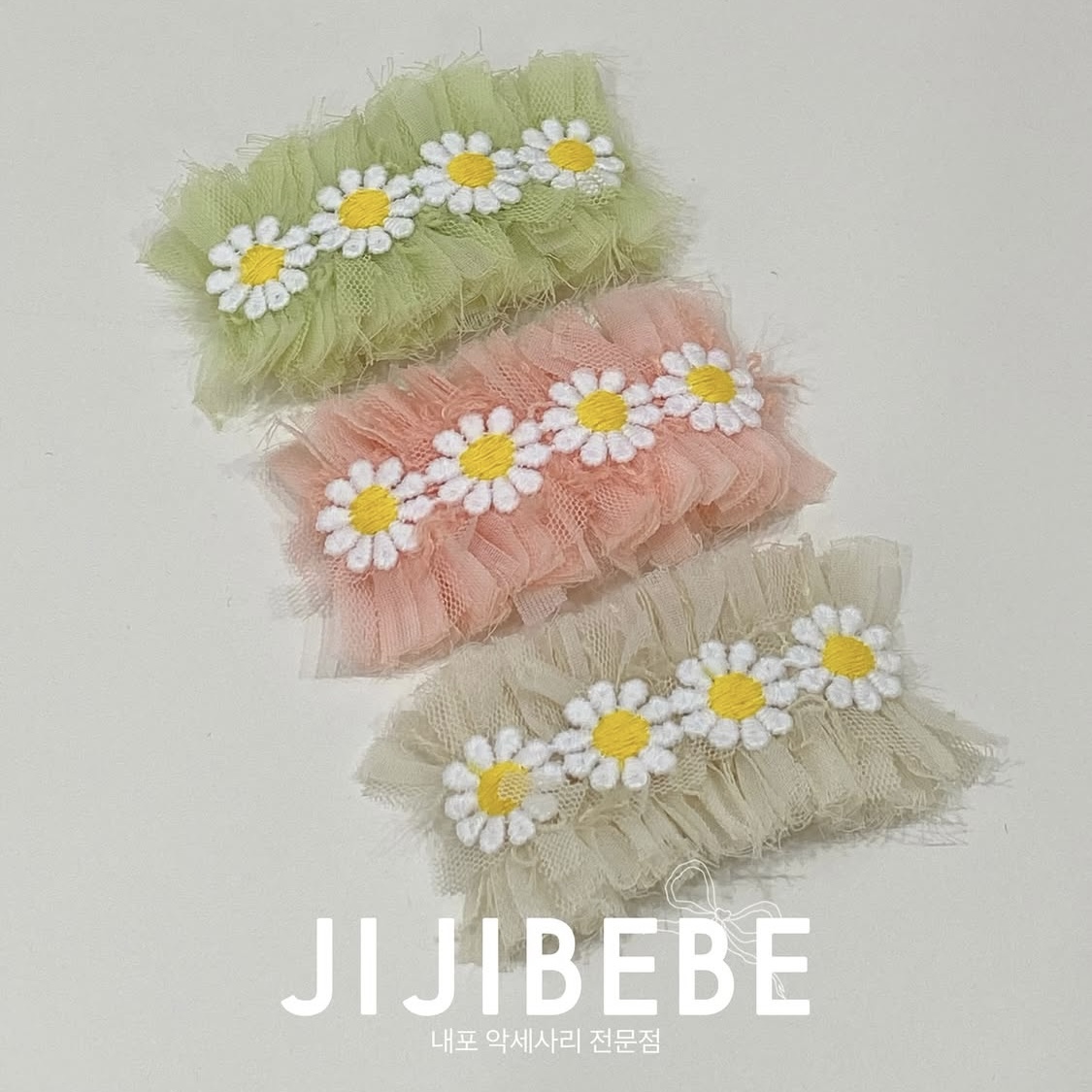 지지베베