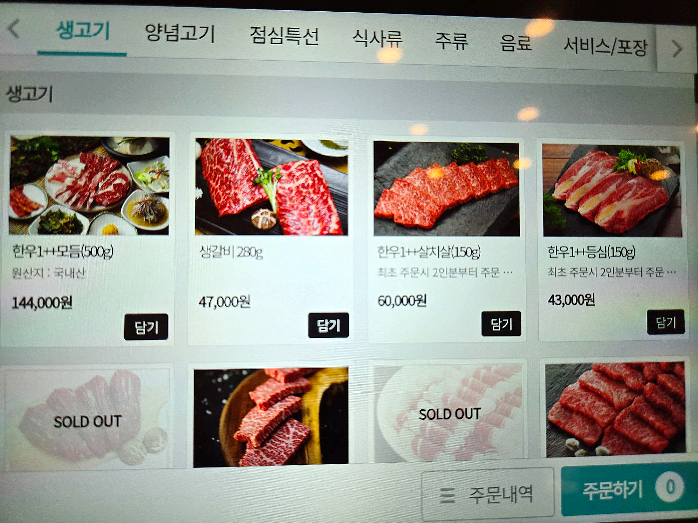 요약 정보 이미지