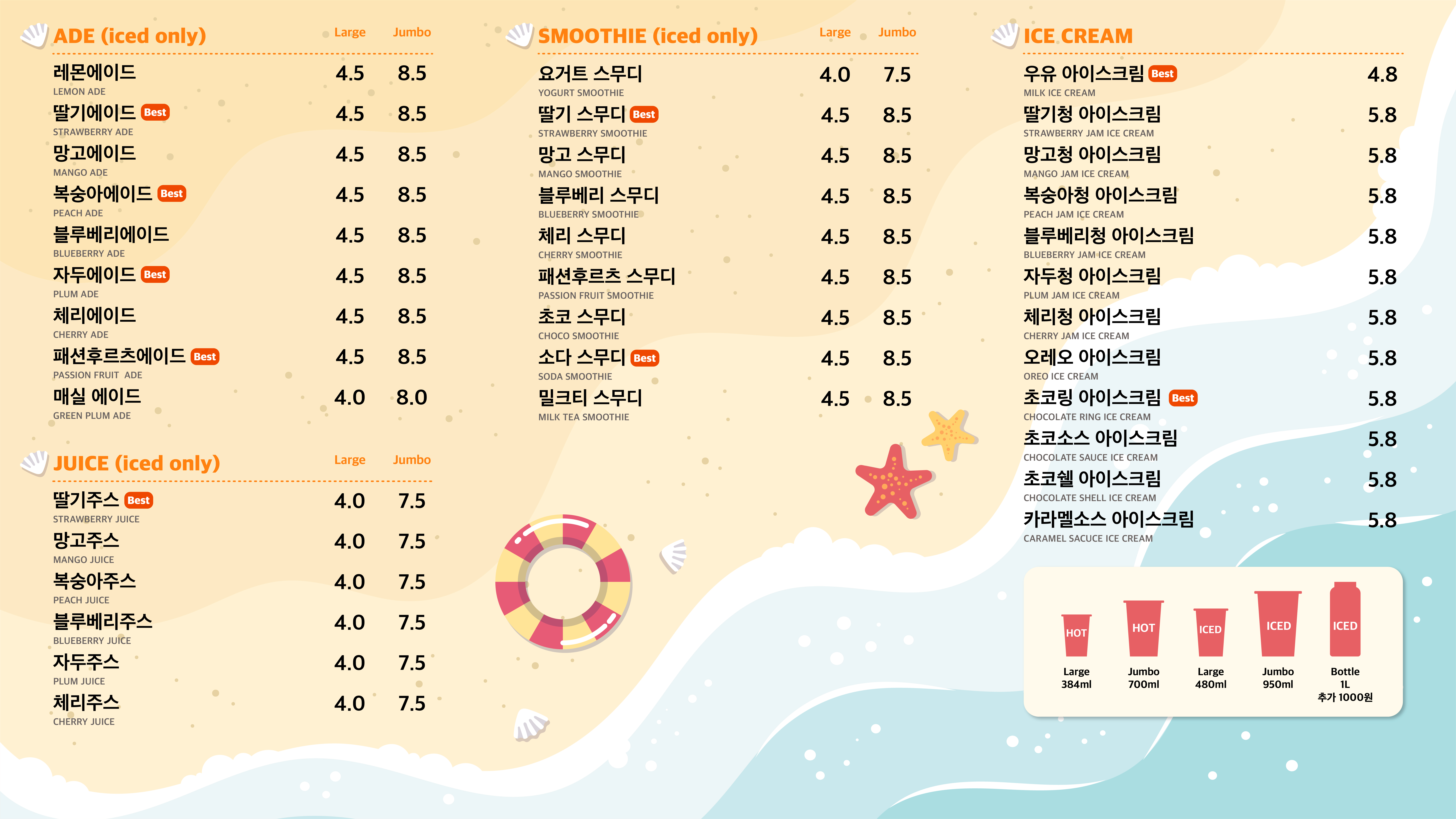 몬도커피츄러스 화성병점점