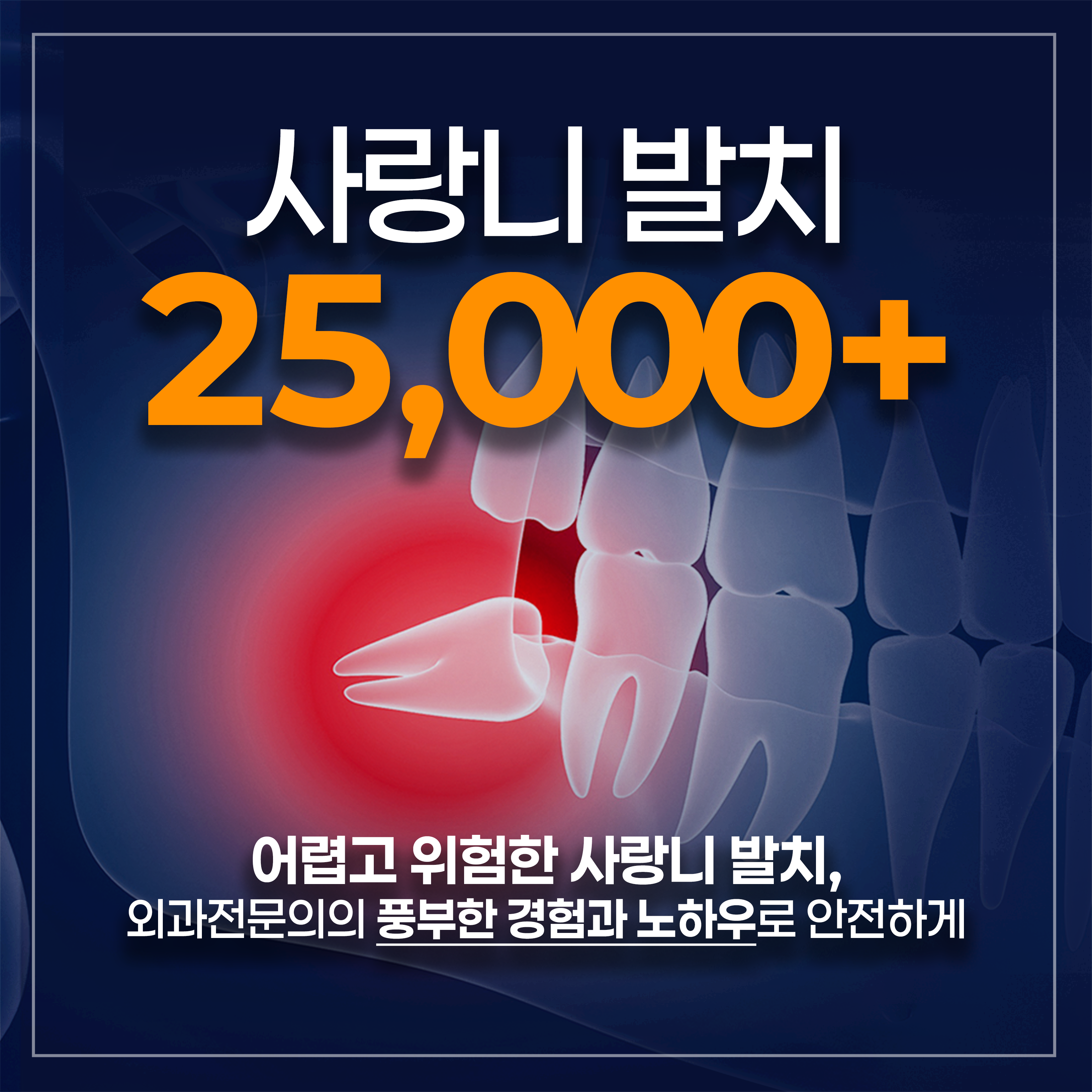 서울라이프치과의원 대표 이미지