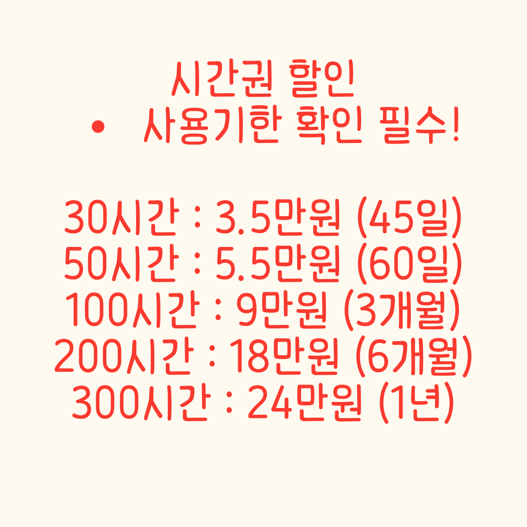 힛더북스터디카페