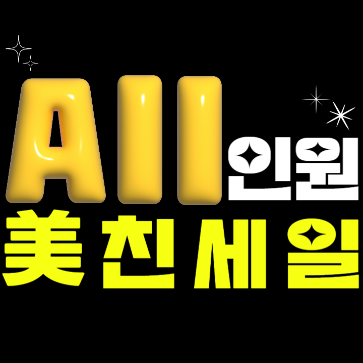 인어스휘트니스 헬스 PT & 필라테스 골프 삼성점 대표 이미지