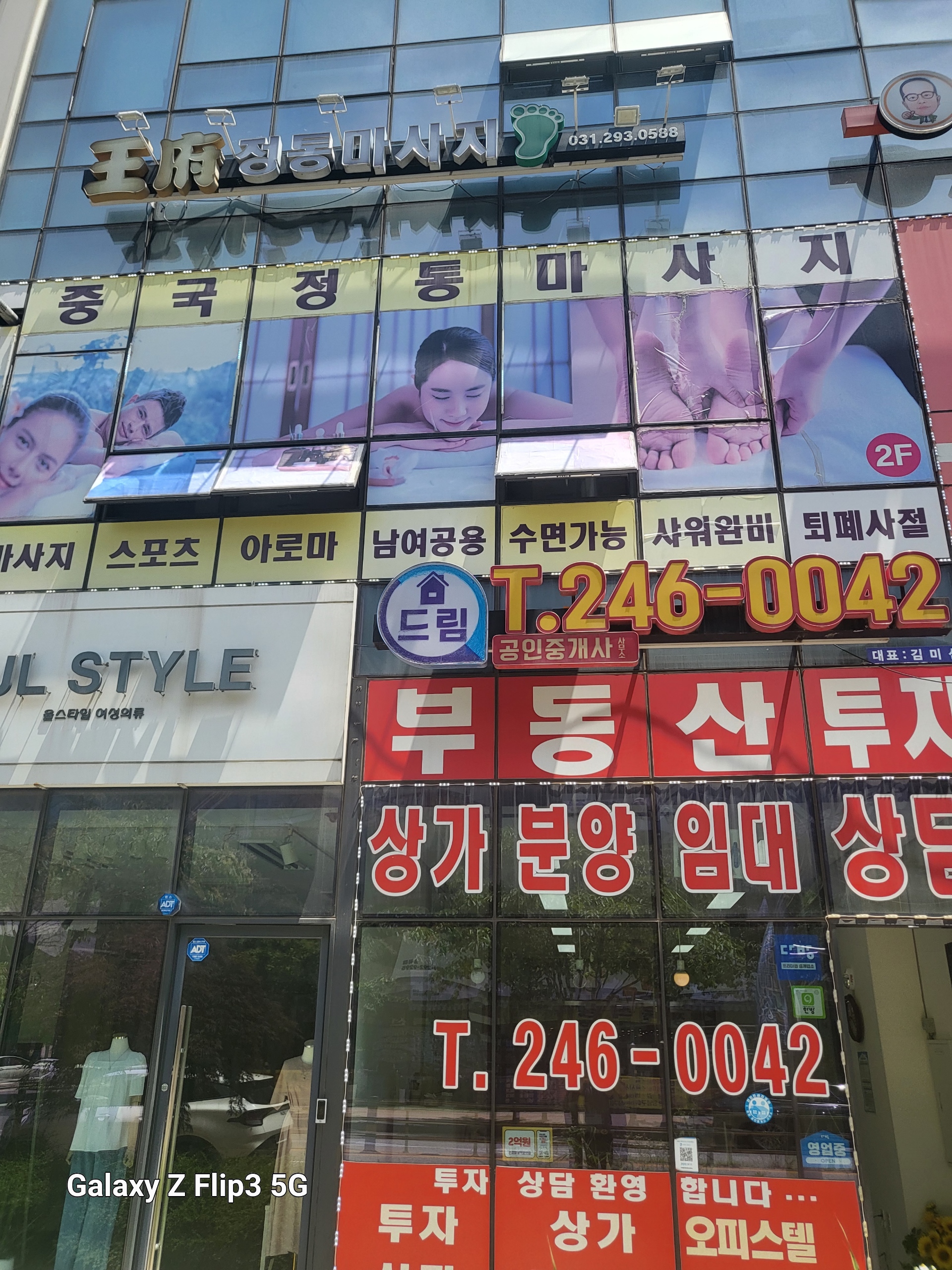 중국정통마사지 photo 9